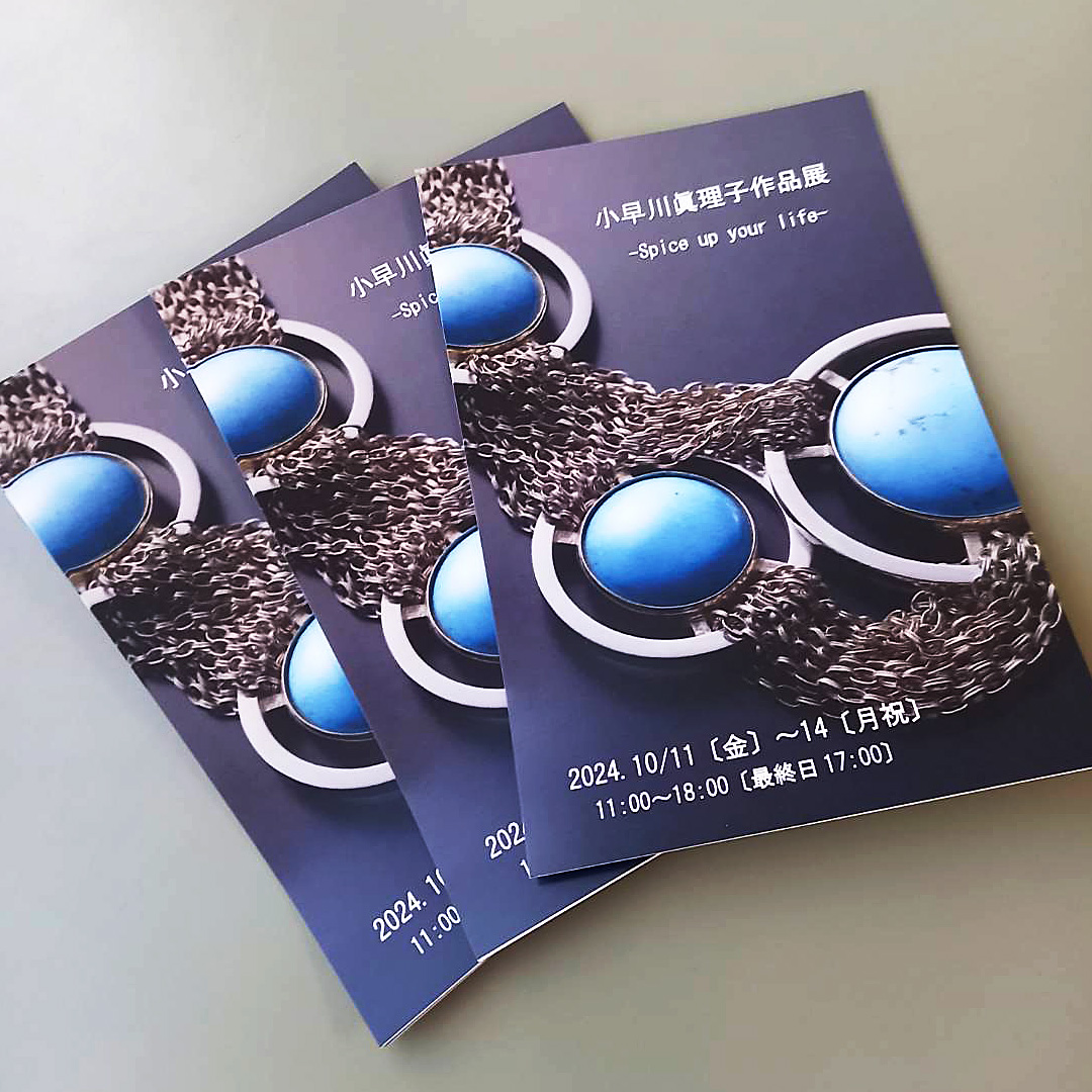 小早川眞理子作品展