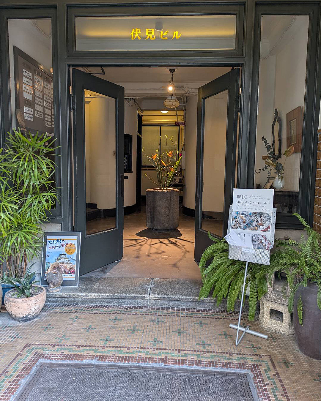 IKUO ichimori さんのジュエリーコレクション展