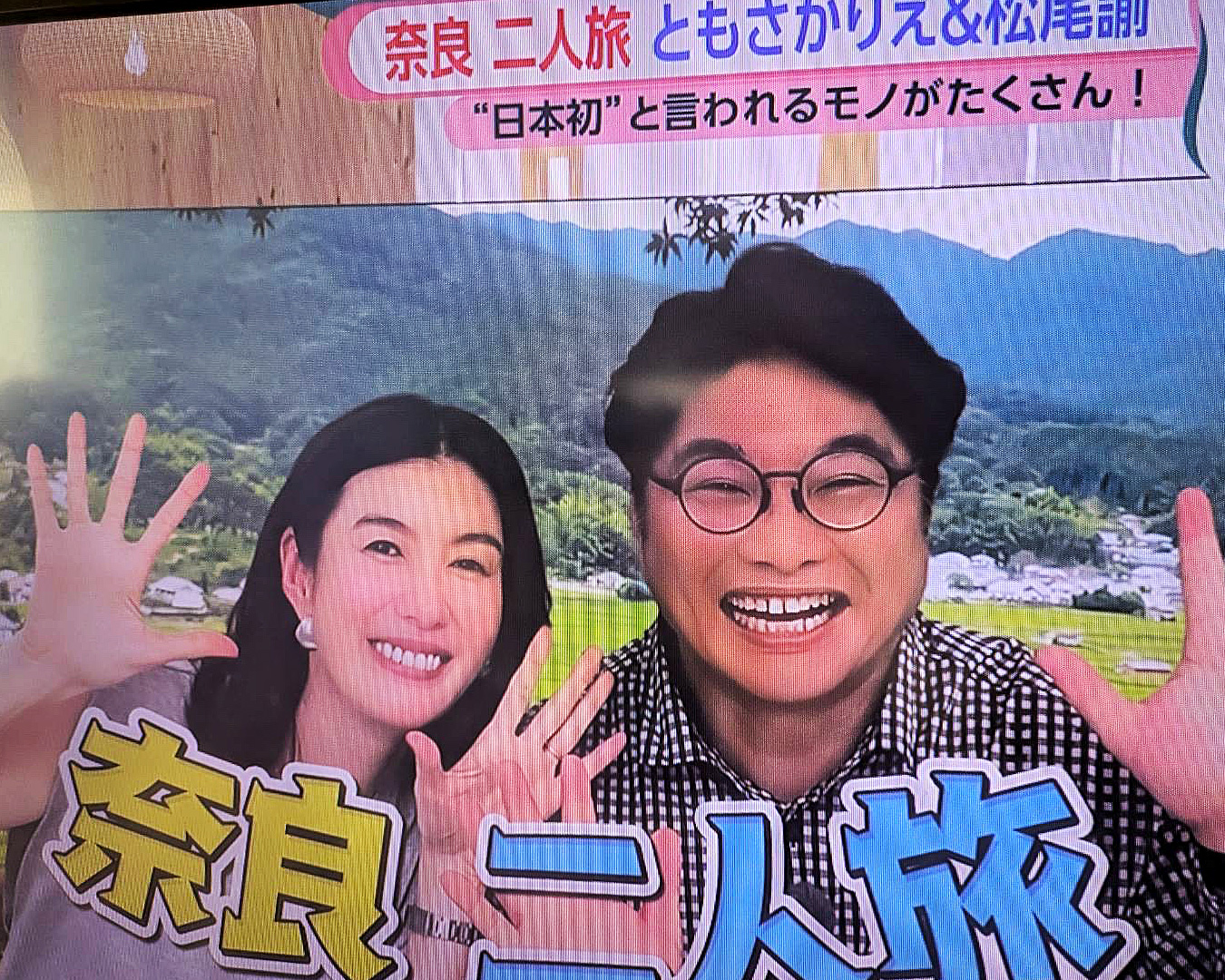 秋の明日香村、オススメです☺️