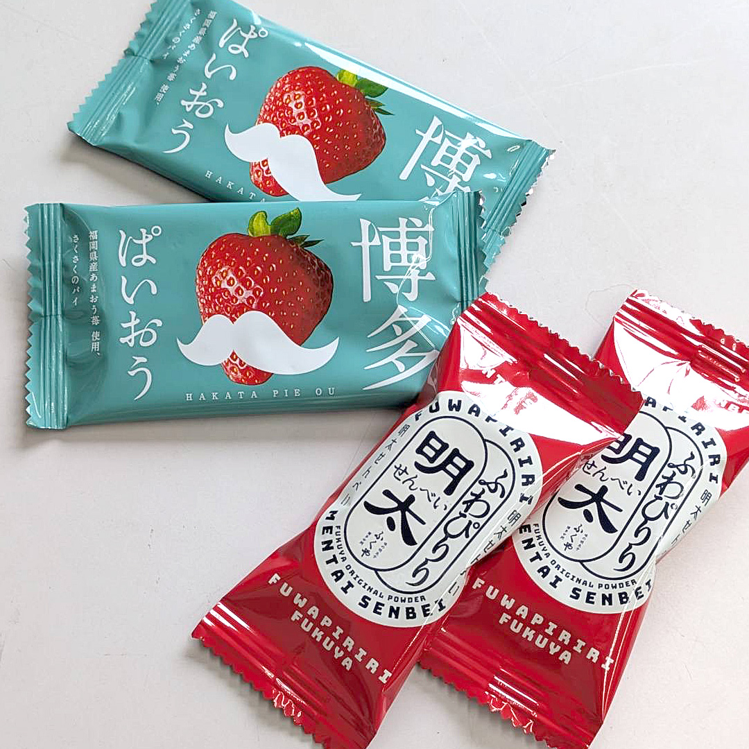 九州のお土産