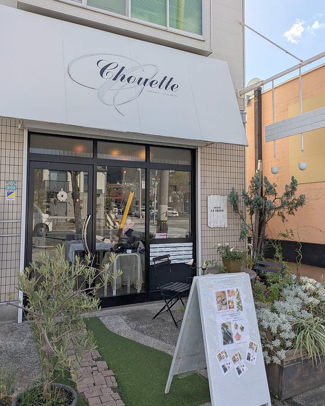 ワイワイ楽しくお待ちしていま〜す❤️