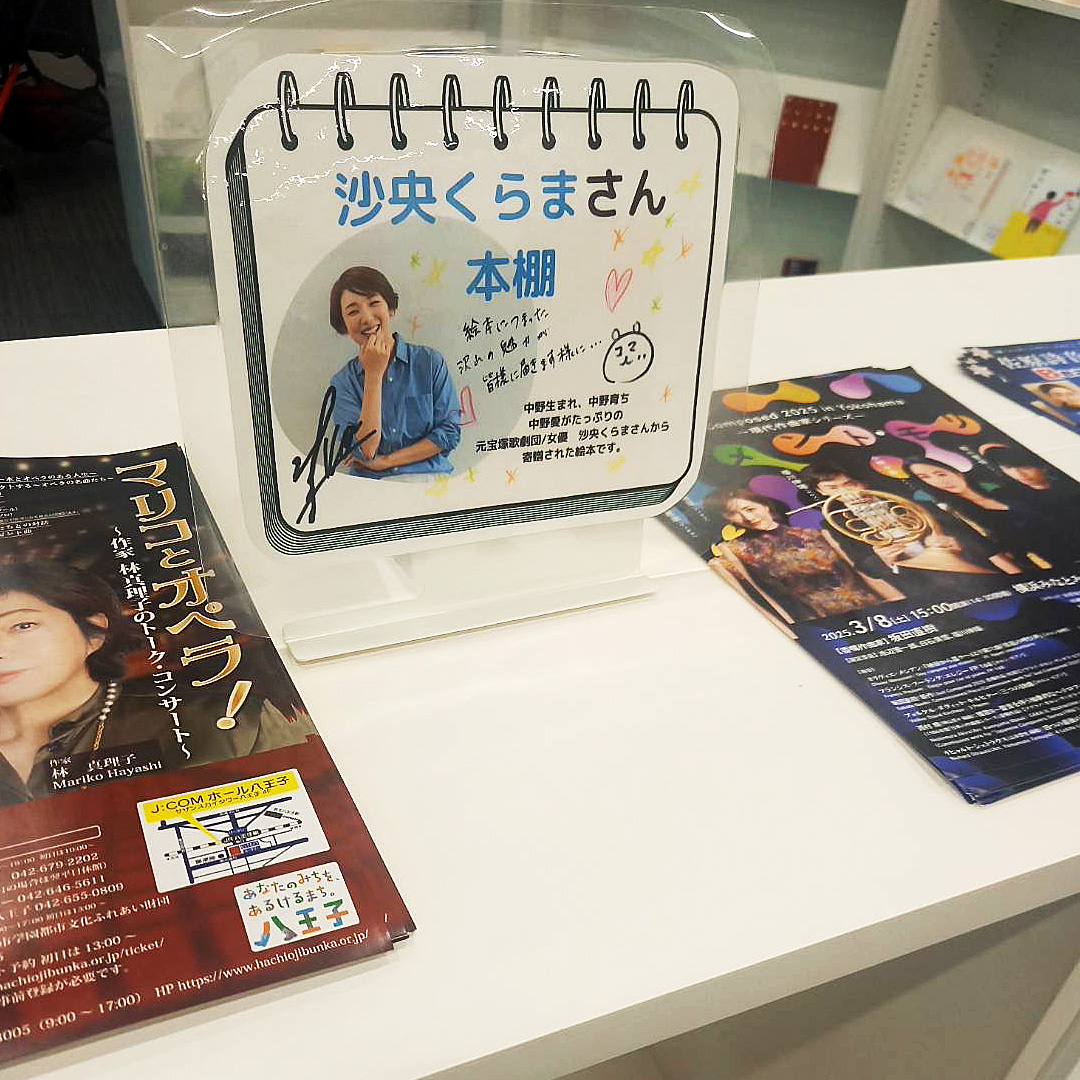 『絵本は人生のバイブル』に行ってきました