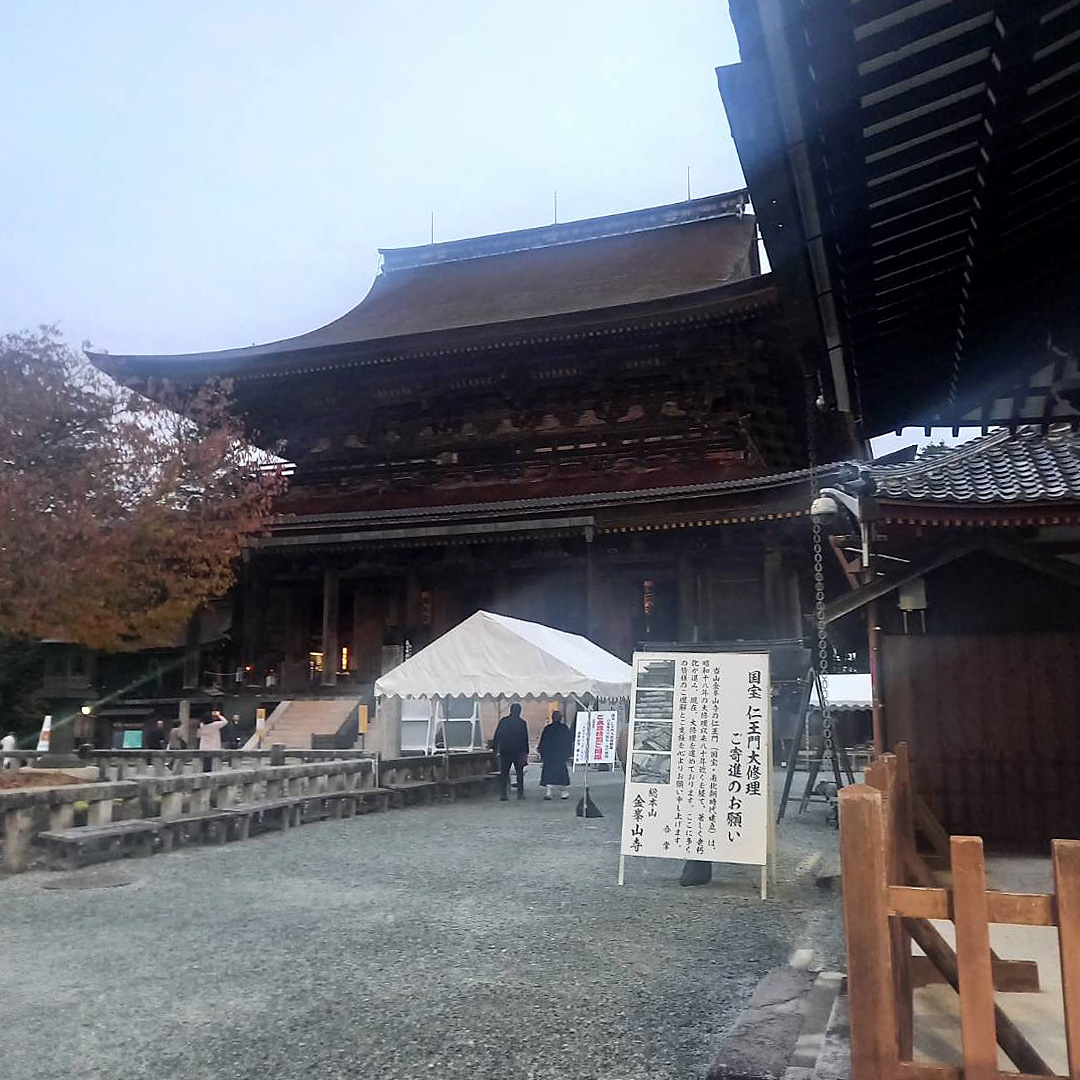 秋の吉野山