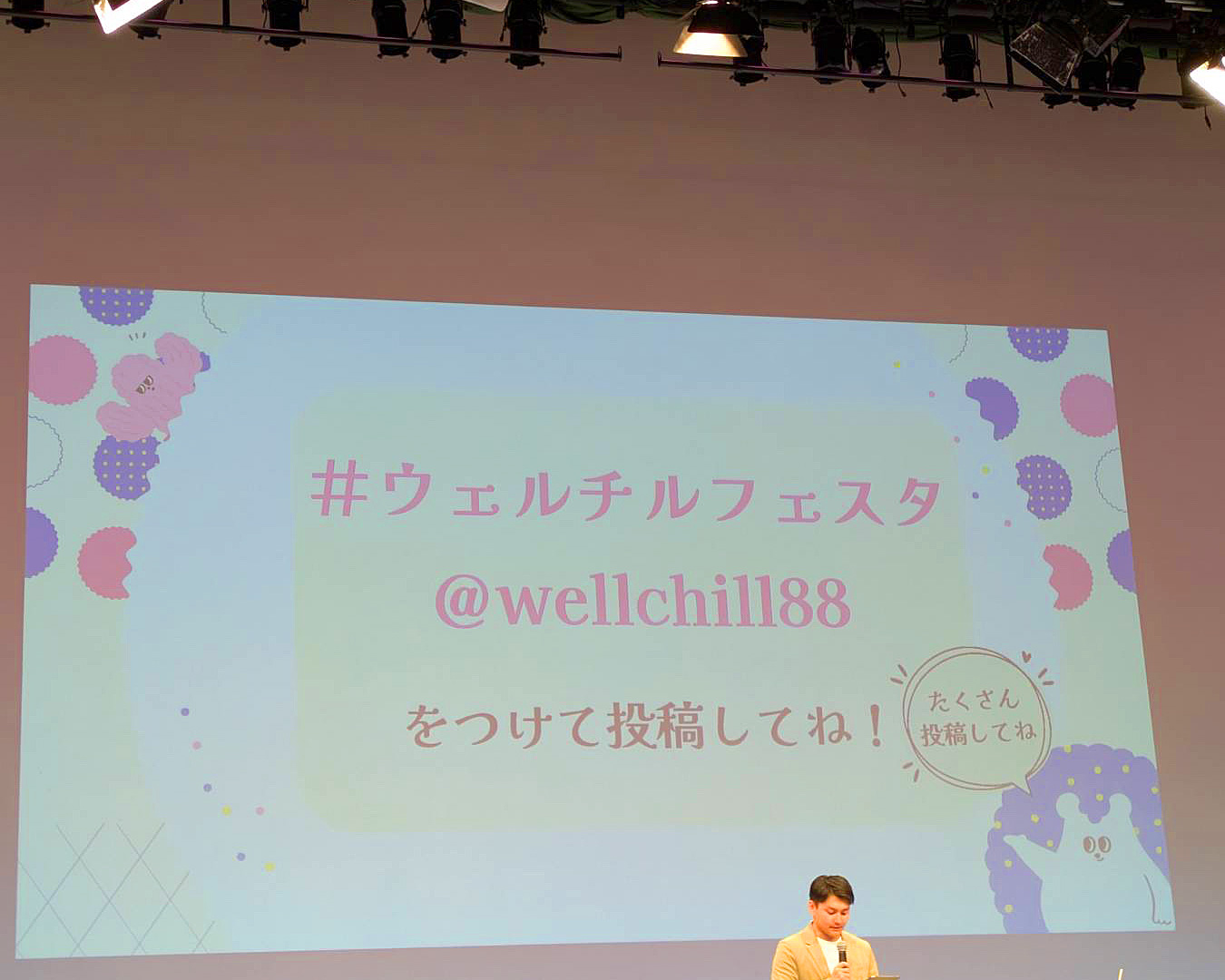 沙央くらまさん祭り 続報