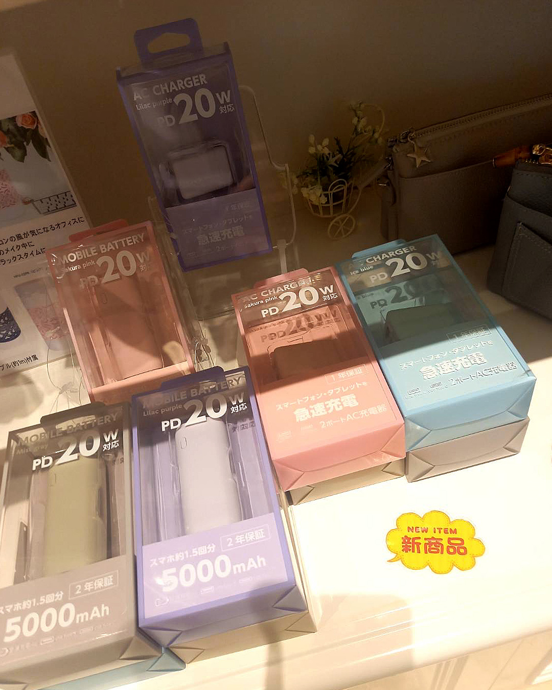 小さくて色も可愛いモバイルバッテリー