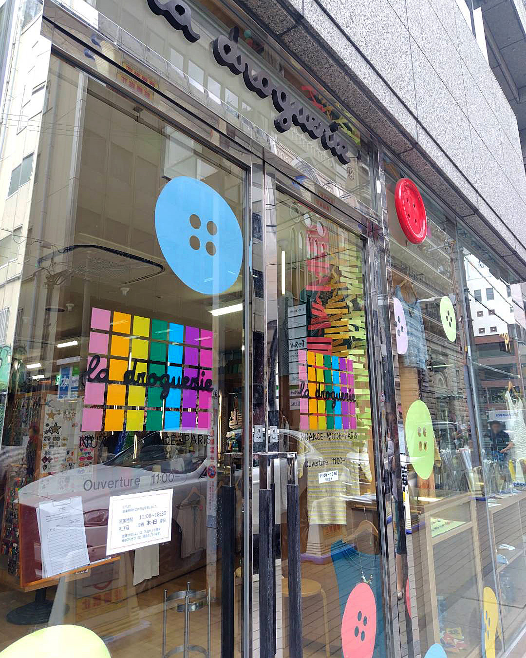 心斎橋の材料屋さん「ラ・ドログリー」