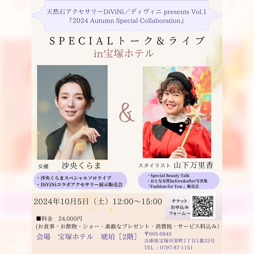 いよいよ１週間切りました❗