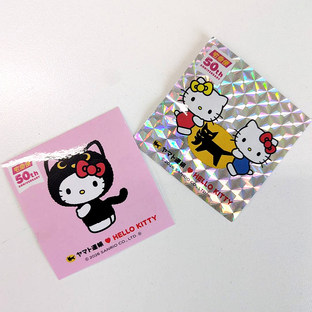 キティちゃんとヤマト運輸のコラボシール
