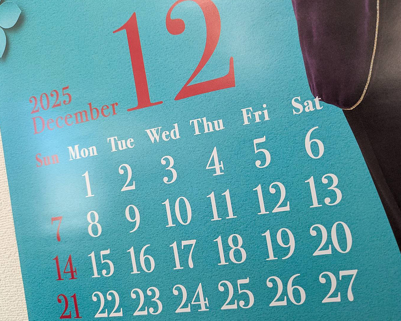 2026年のカレンダーがもう届きました