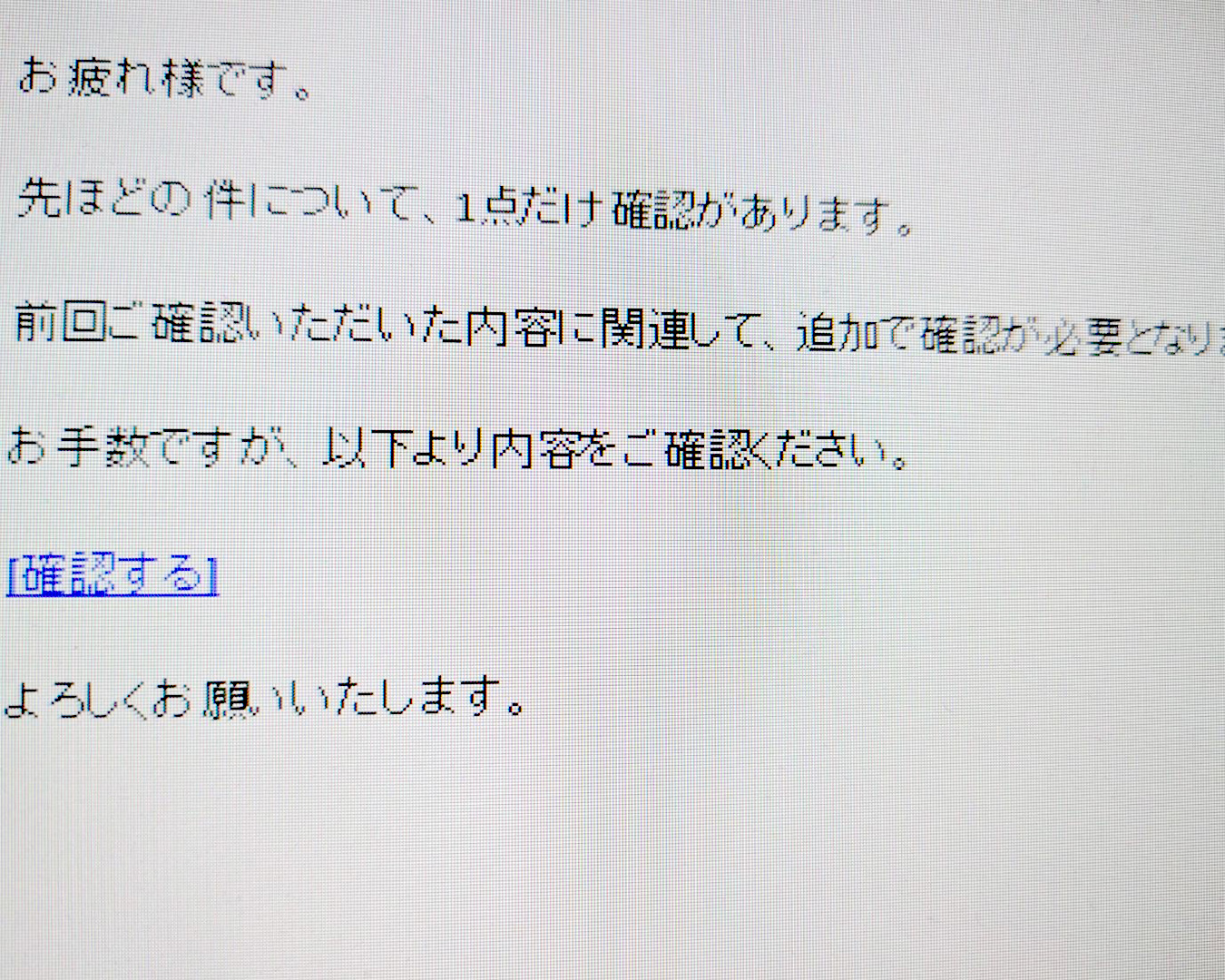 皆様くれぐれもお気をつけて❗