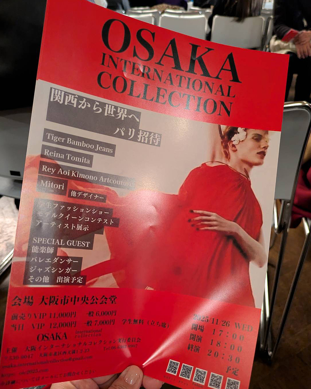 大阪インターナショナルコレクションにいってきました