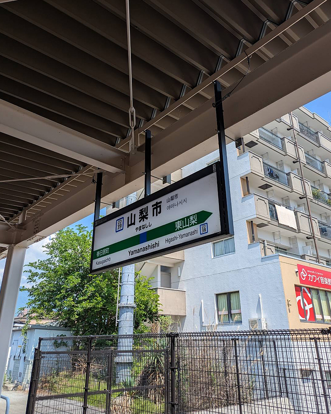 夏旅には是非❤️