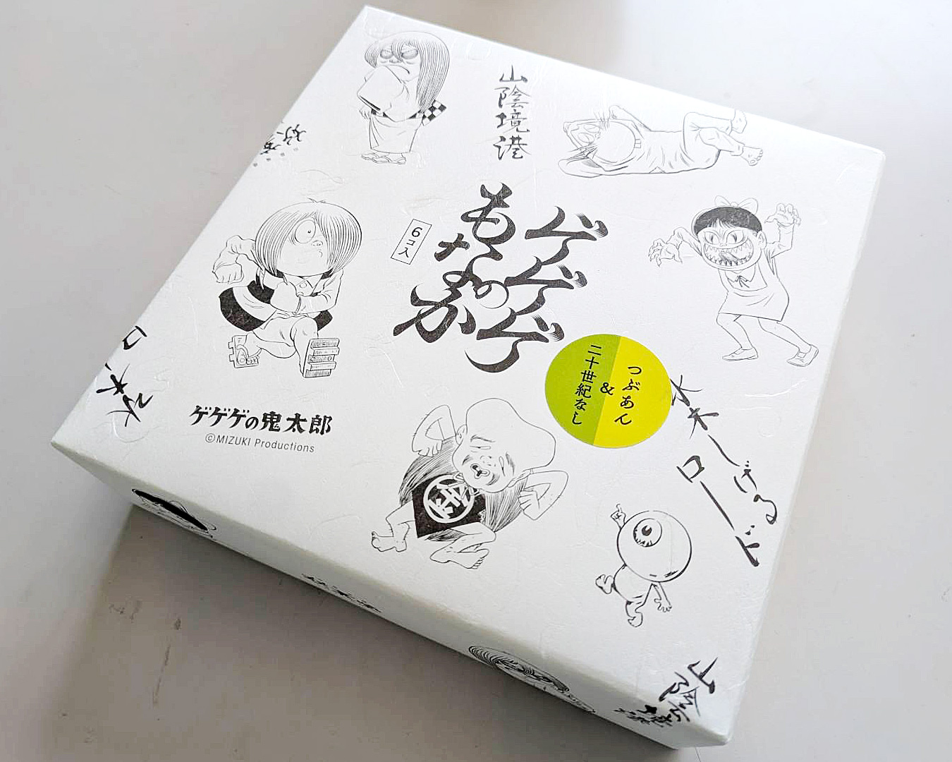 ゲゲゲのもなか