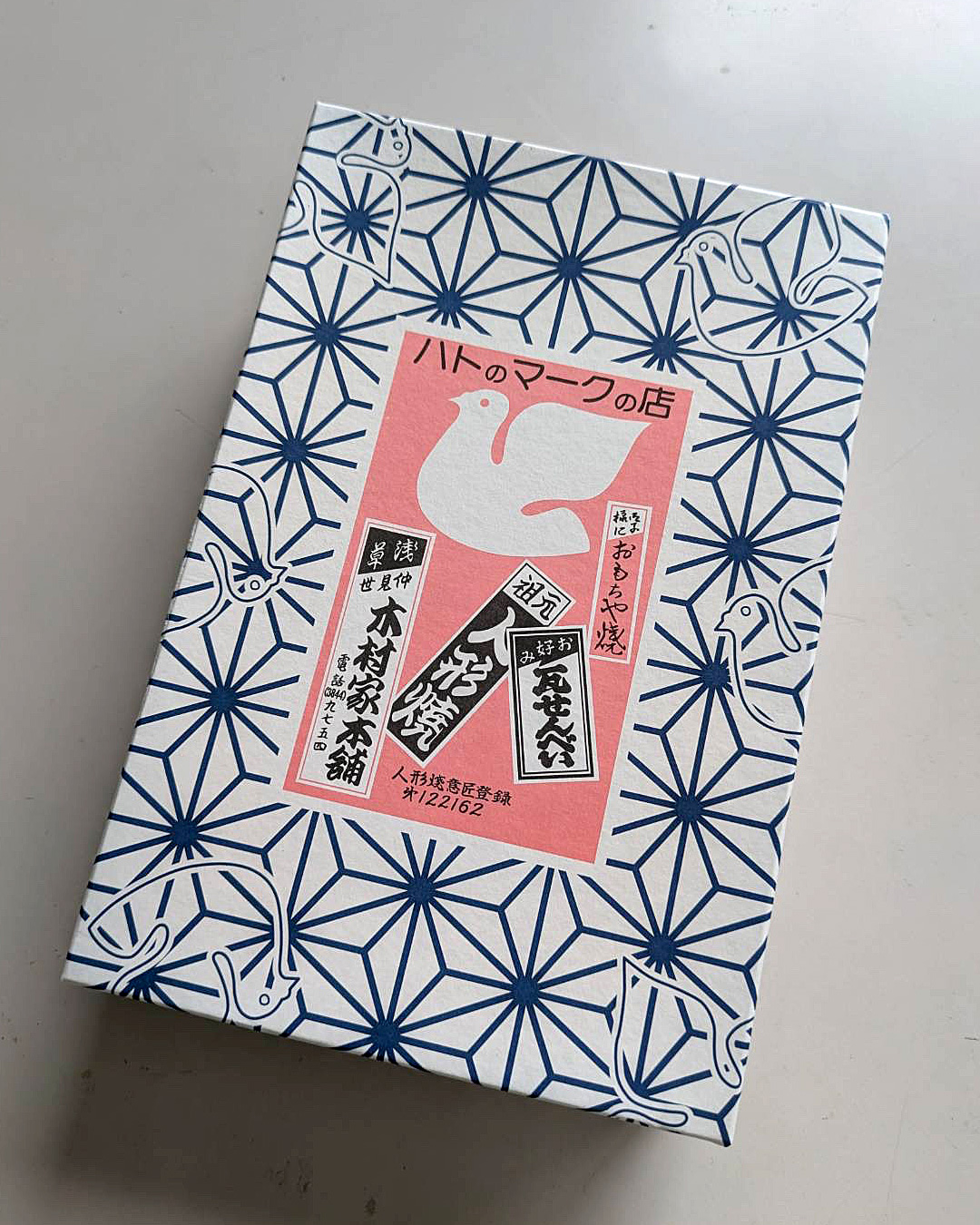 東京のお土産