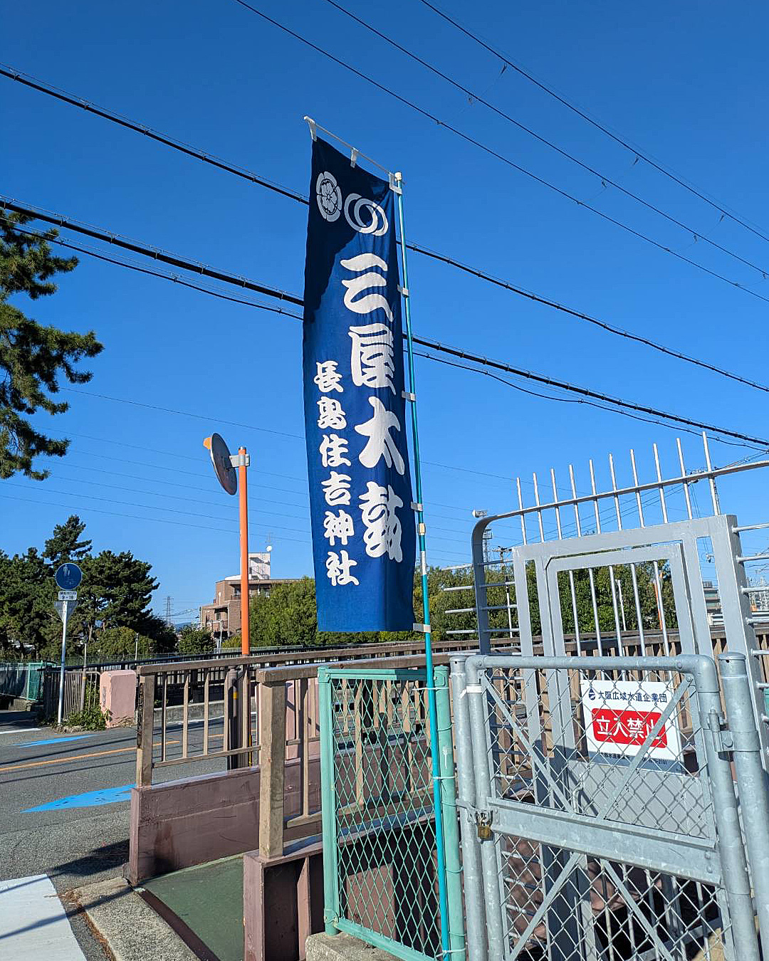地元の秋の風物詩です✨️
