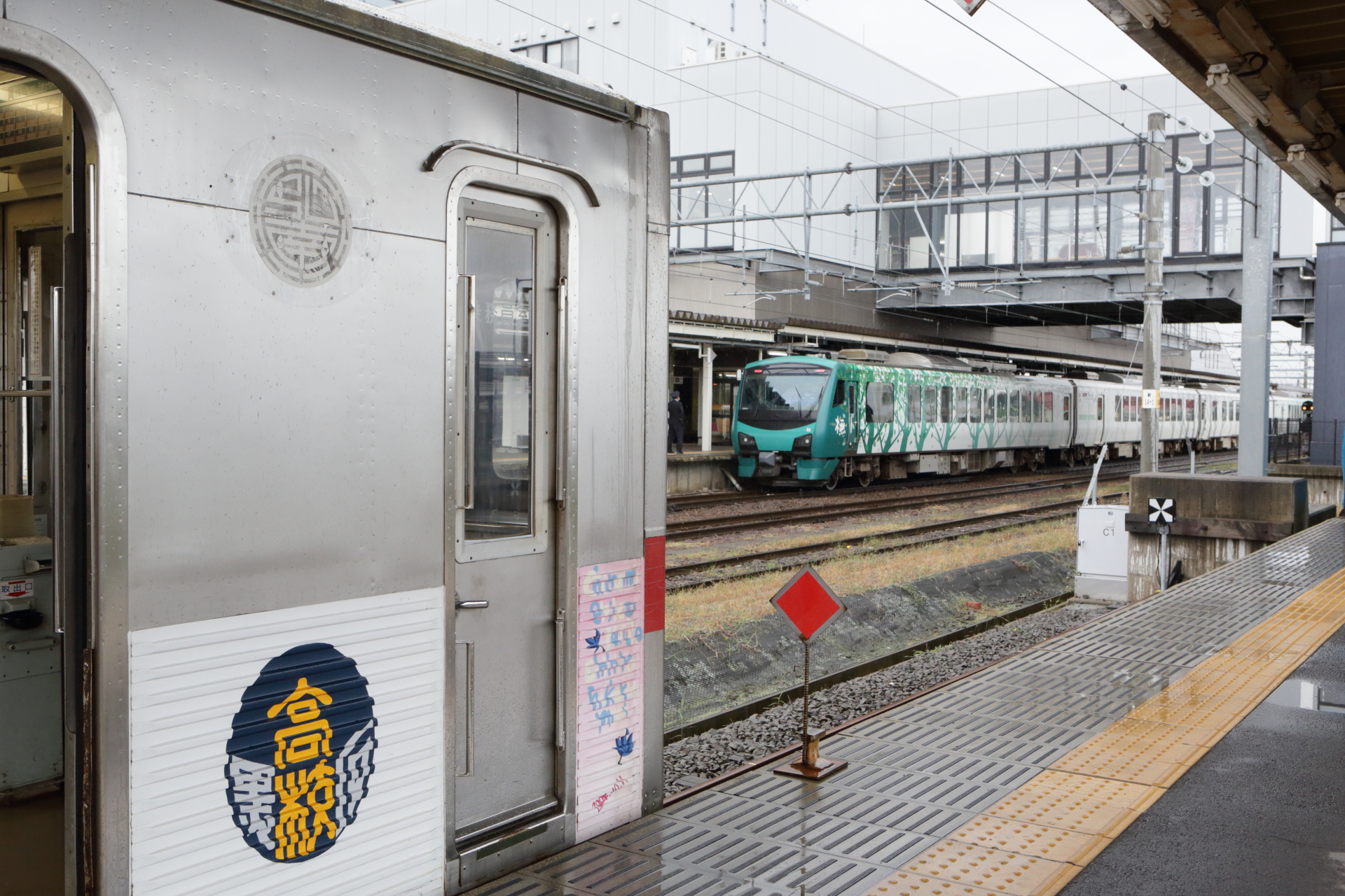 ローカル鉄道を訪ねました(3)弘南鉄道弘南線