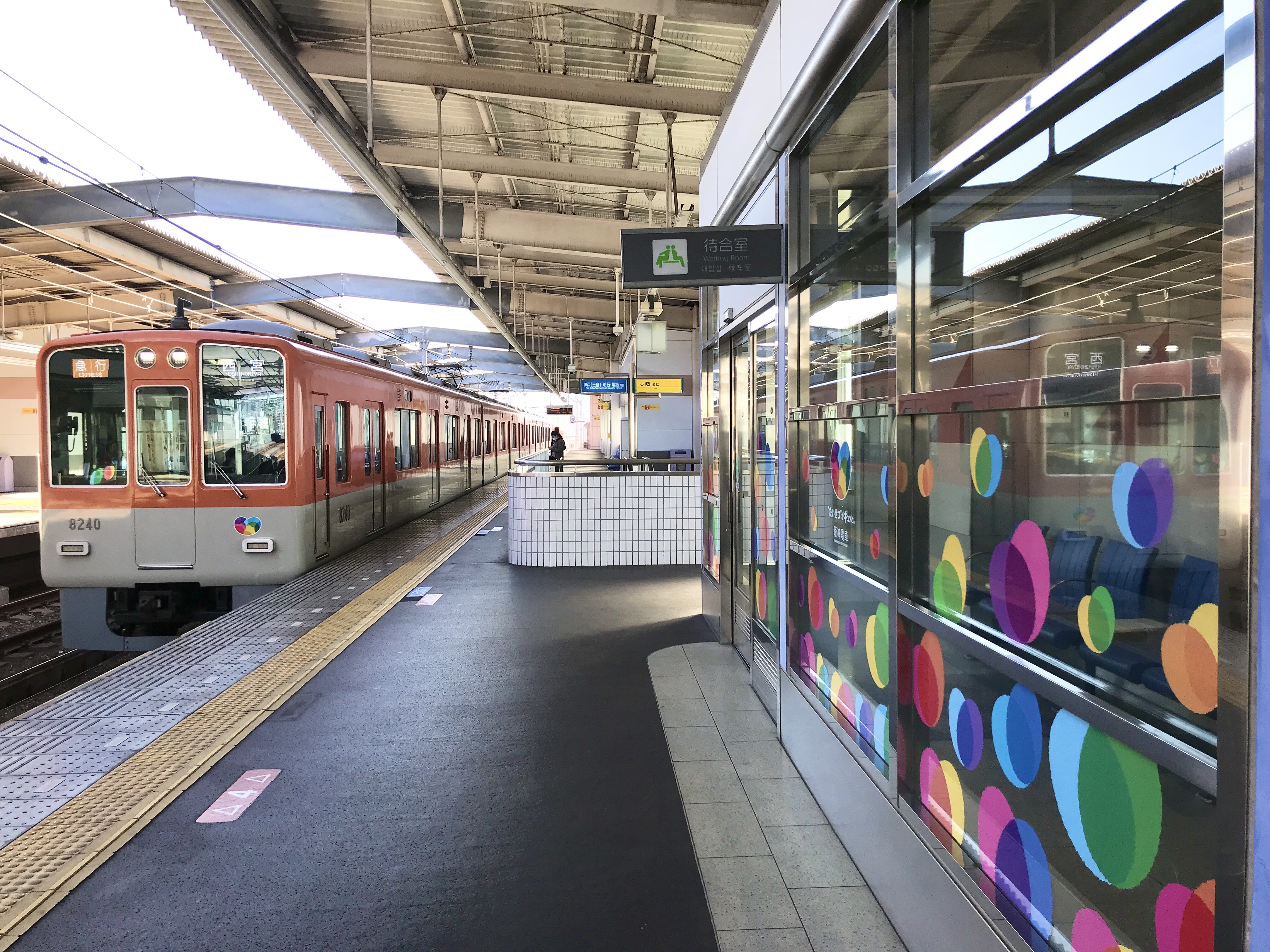 ステイホームで鈍った鈍った…