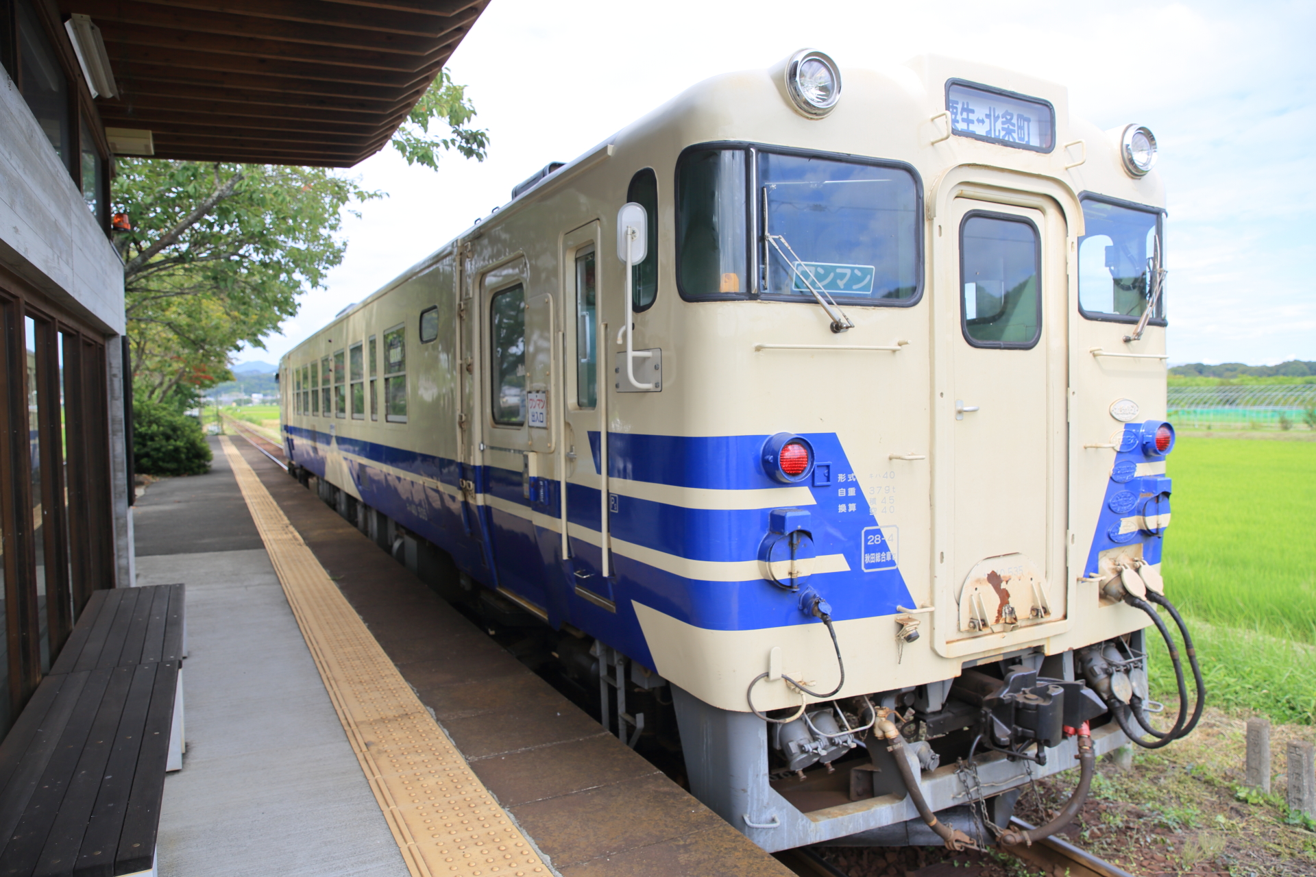 ローカル鉄道を訪ねました(8)・北条鉄道
