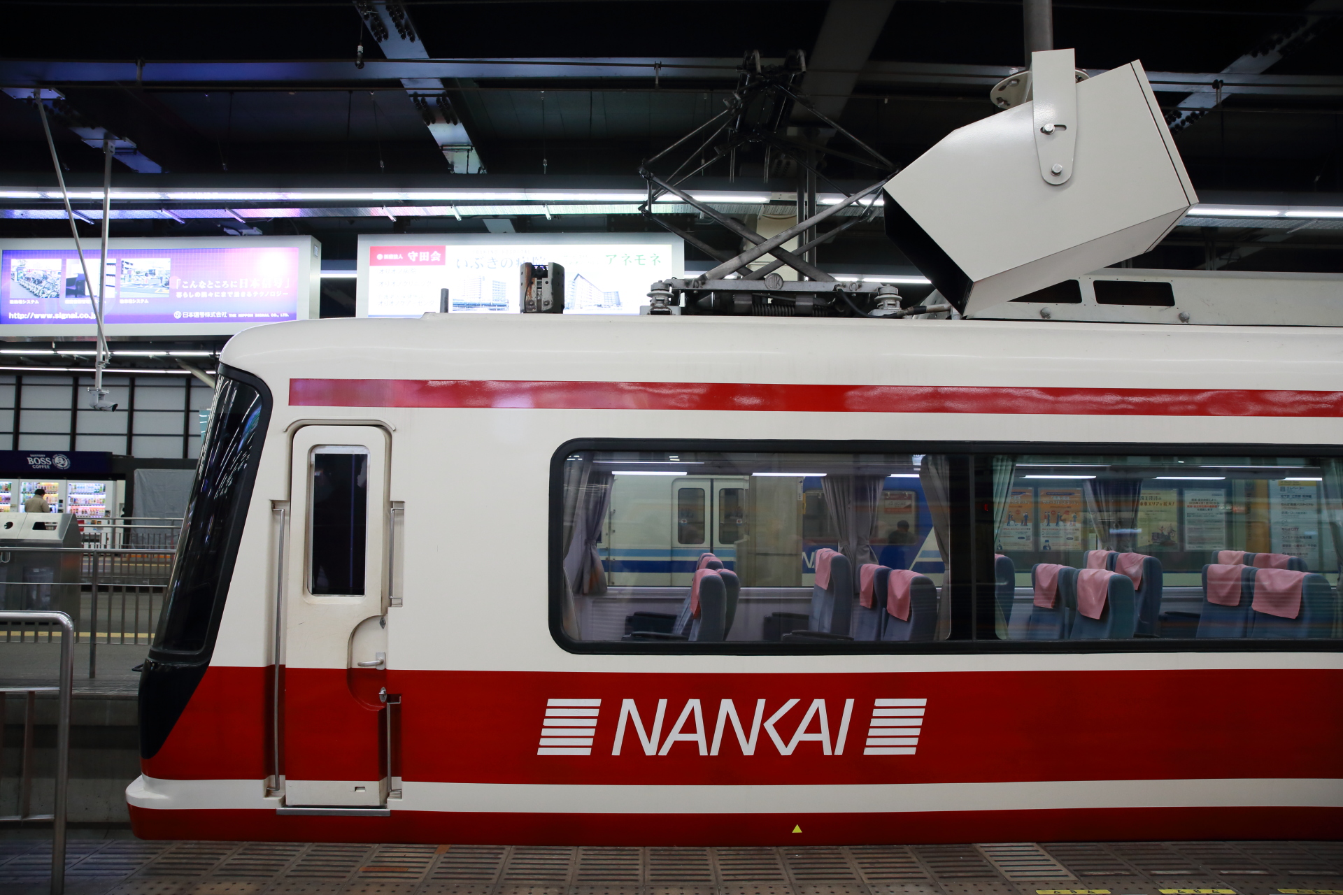 特急列車探訪(5) 特急「泉北ライナー」