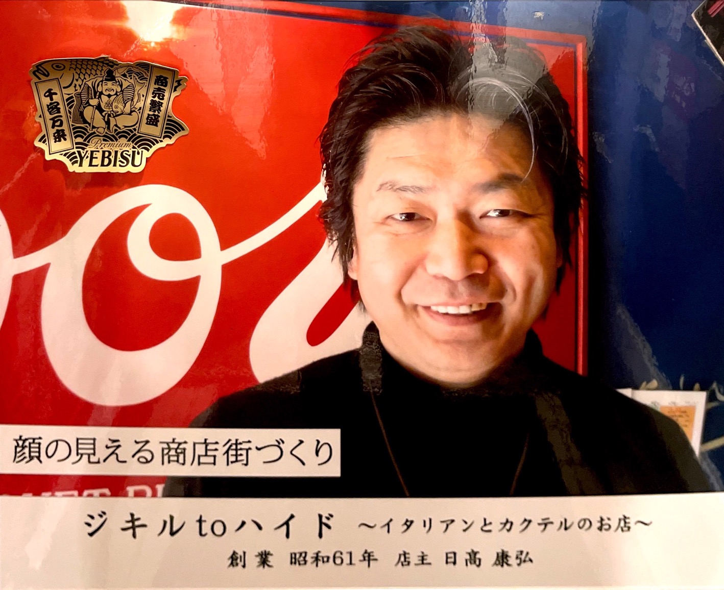 トラットリア「ジキルTOハイド」にてチャリティー個展開催中！