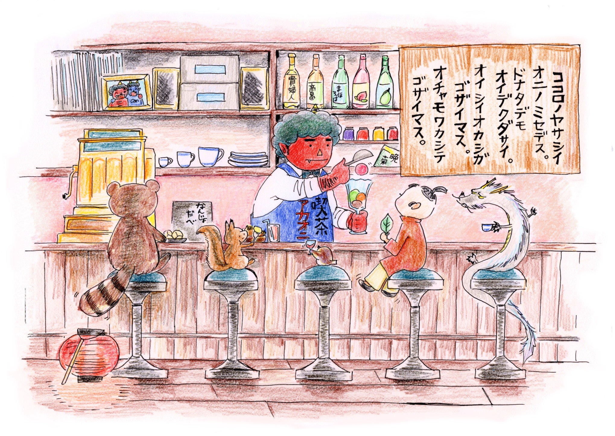 「　山形県の高畠町には　こんな喫茶店が 　あるとか ないとか　」