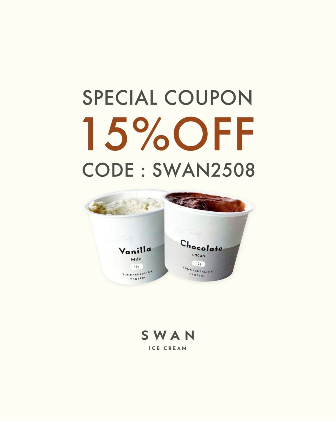 SWAN ICECREAM 待望の再販予約受付スタート！