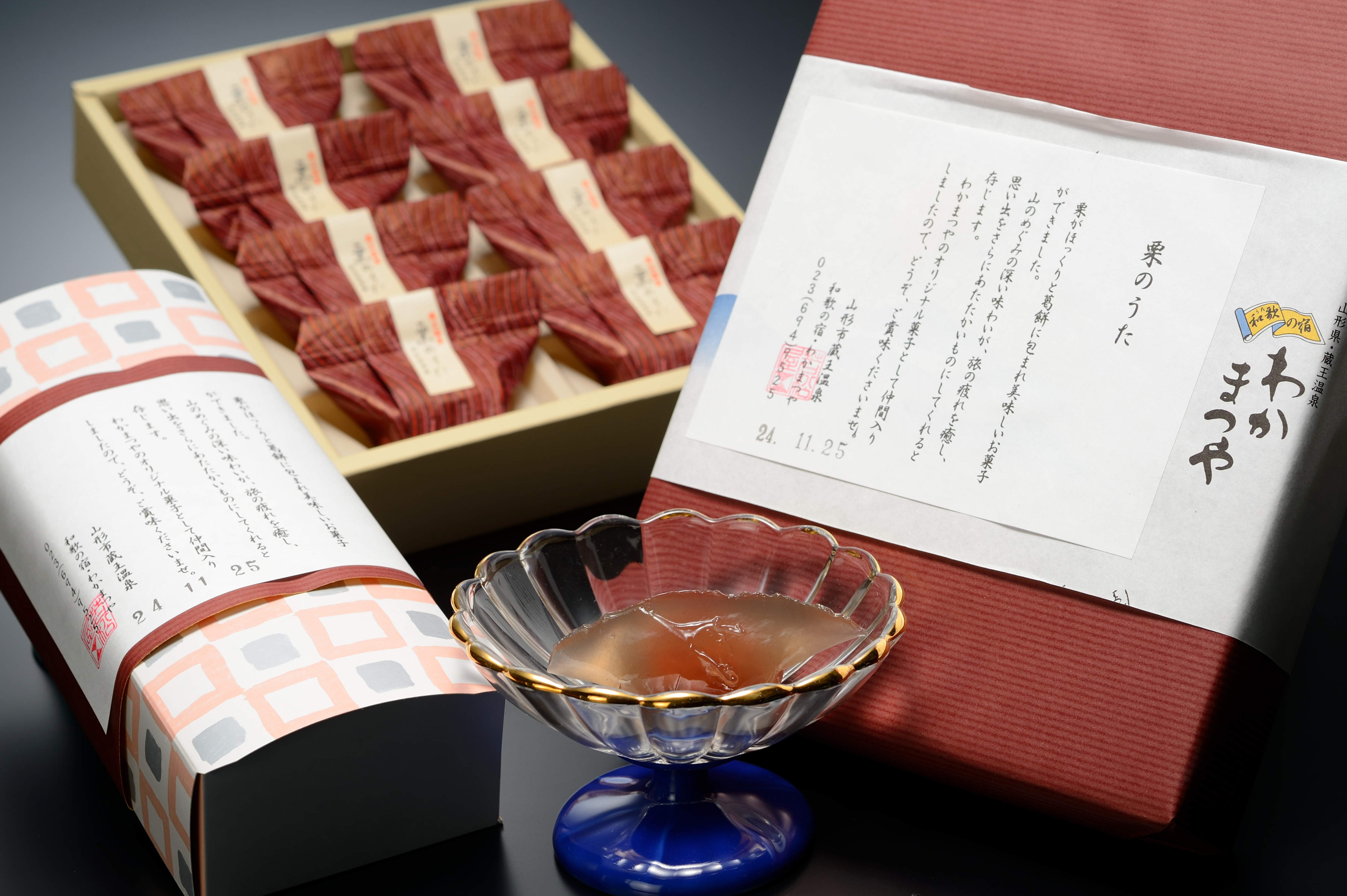 この季節がやってきました