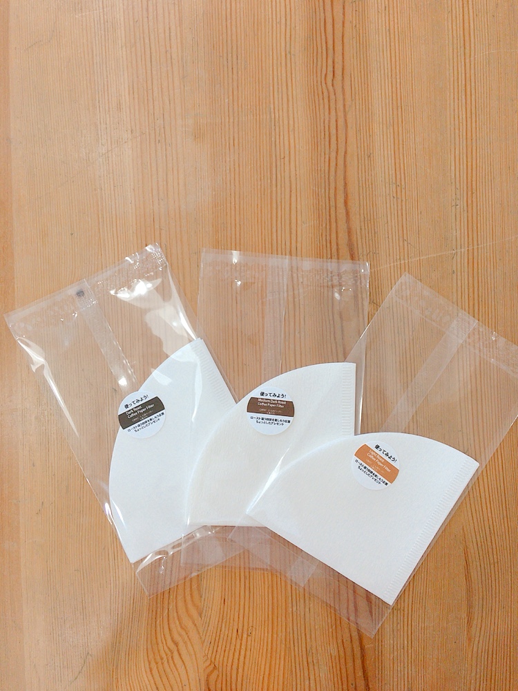 珈琲豆をお買い求めのお客様へ