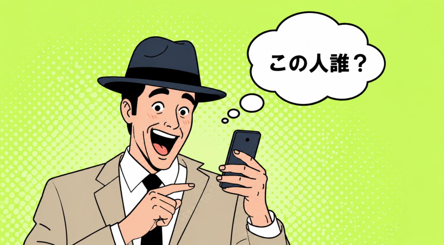 父親のスマホ写真、だいたい家族。