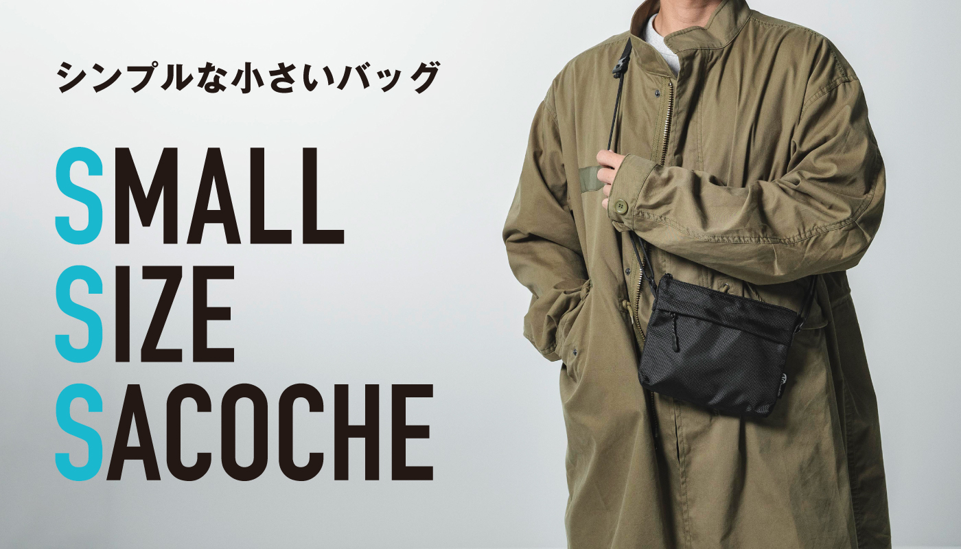 割り切りサコッシュ