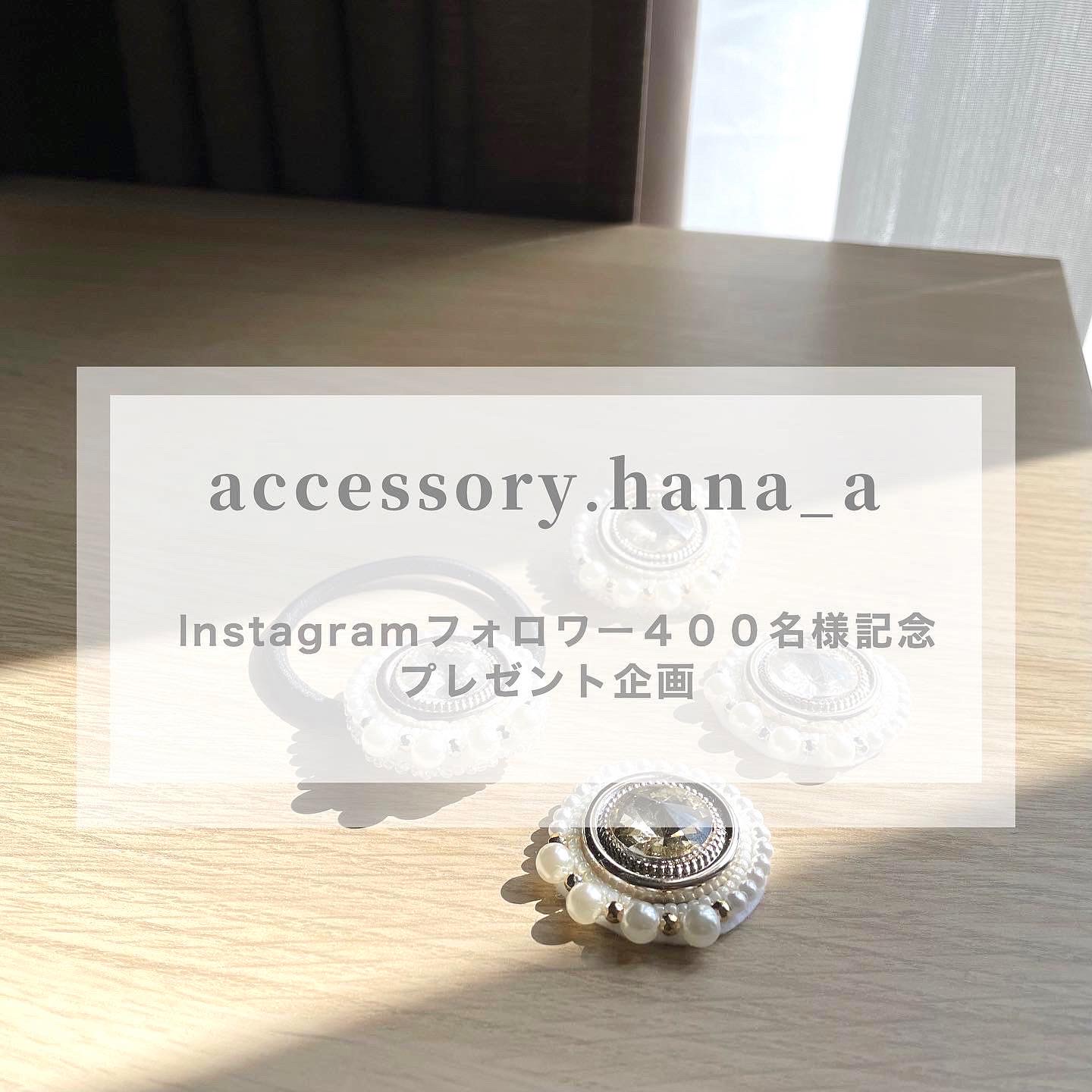 Instagramにてプレゼント企画開催中 .