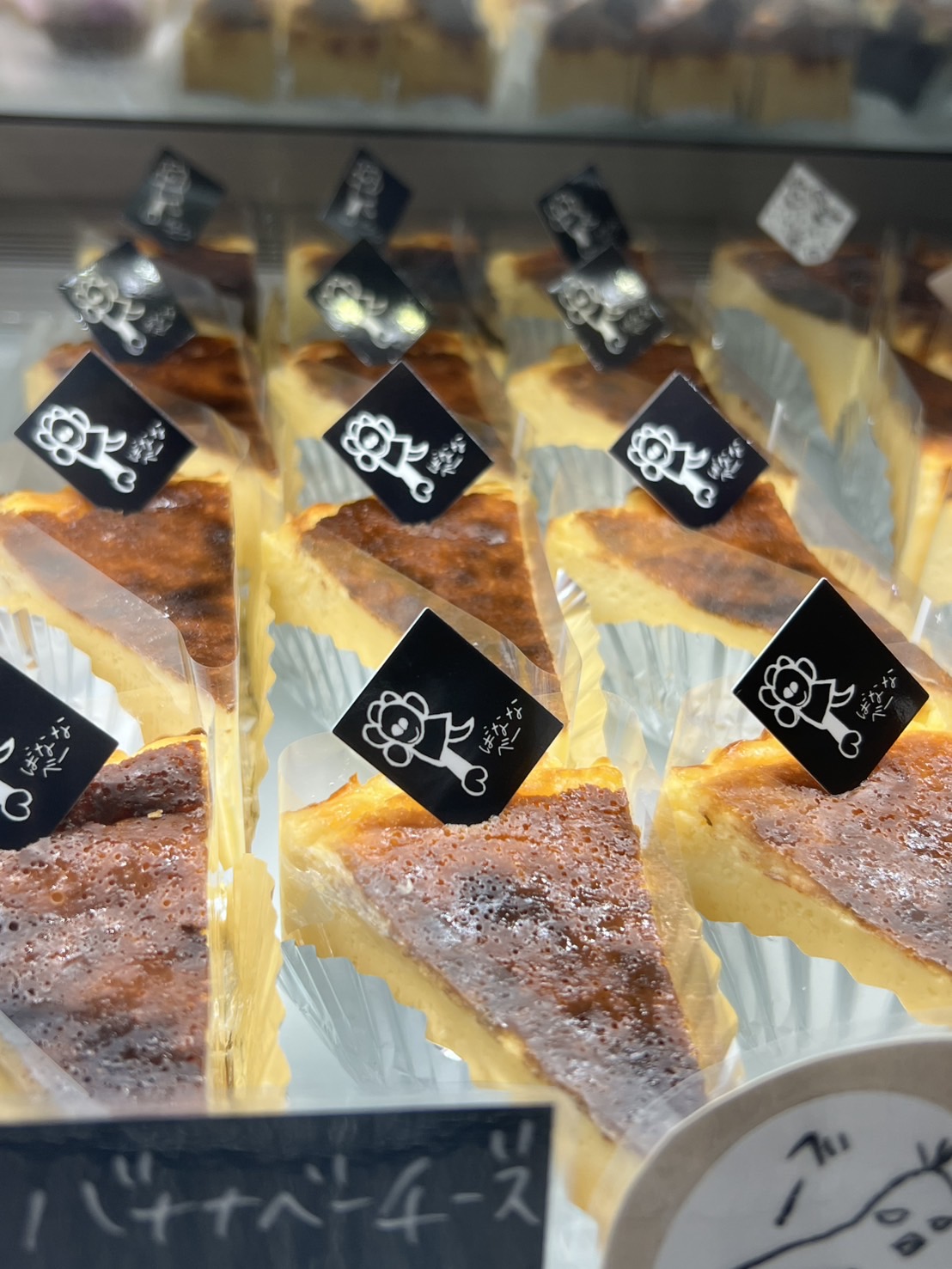 同じレシピなのに味が違う？2つのバナナベーチーズ🧀