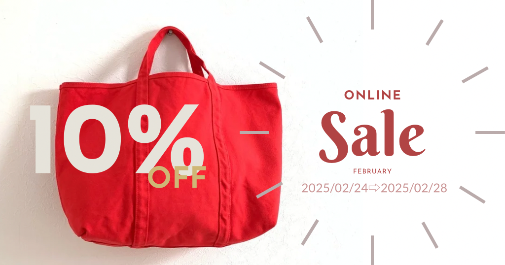 SALEのお知らせ