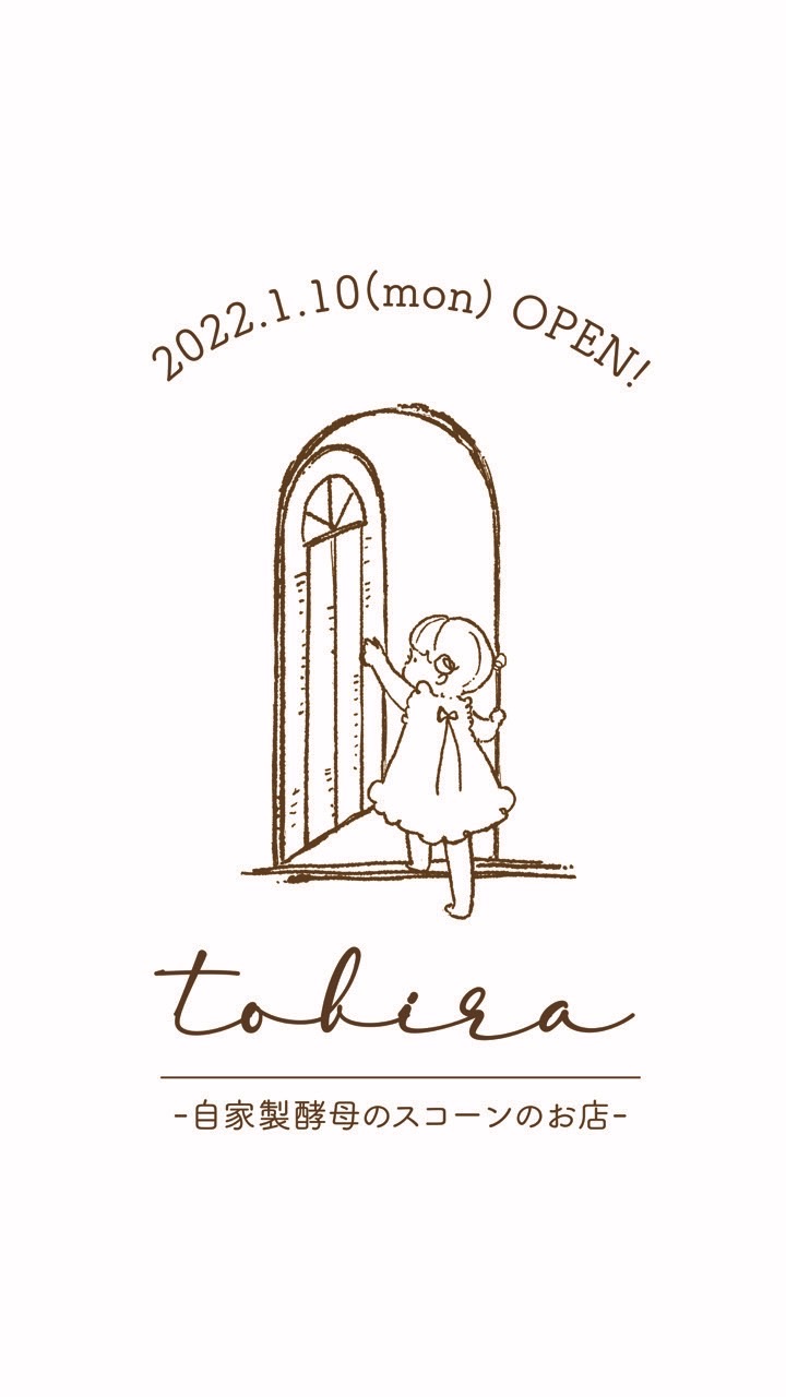 tobiraというお店の由来