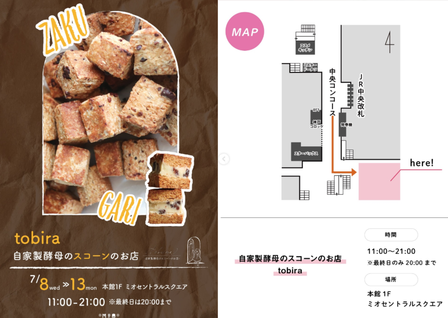 【天王寺MIO】自家製酵母のスコーンのお店 tobira POP UP SHOPを開催中！