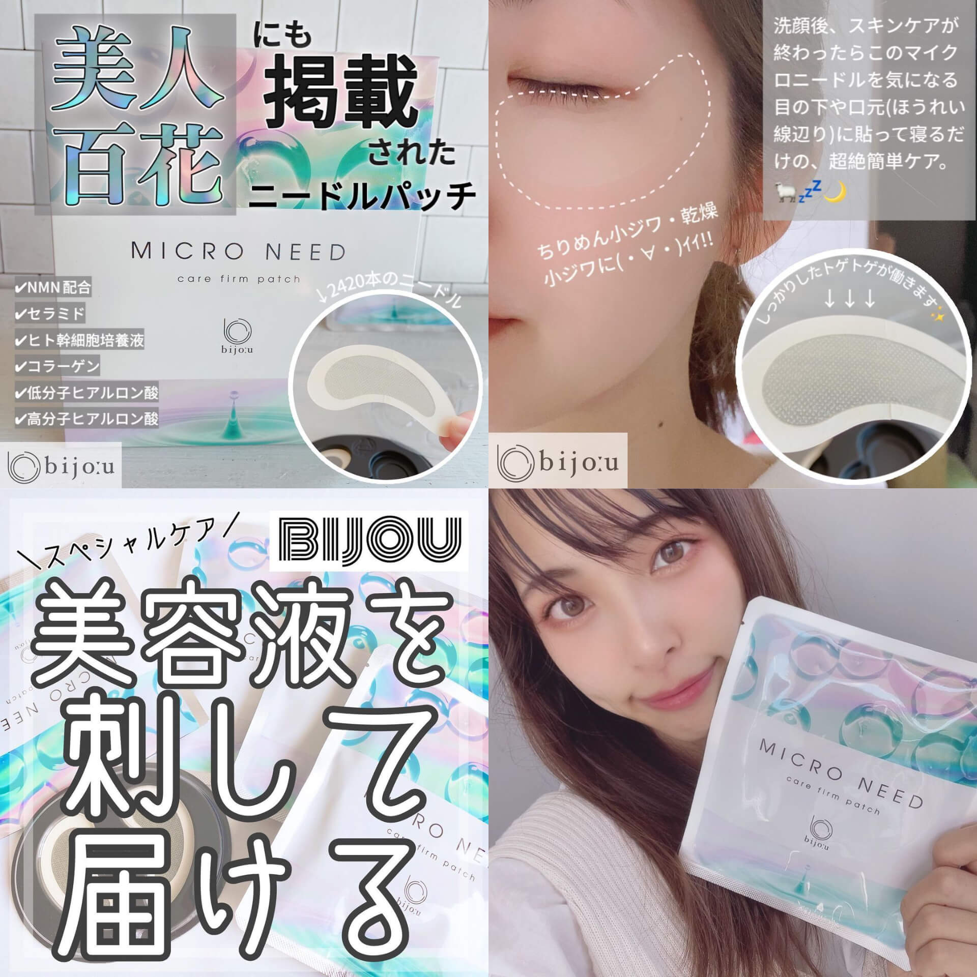 アフィリエイトパートナー