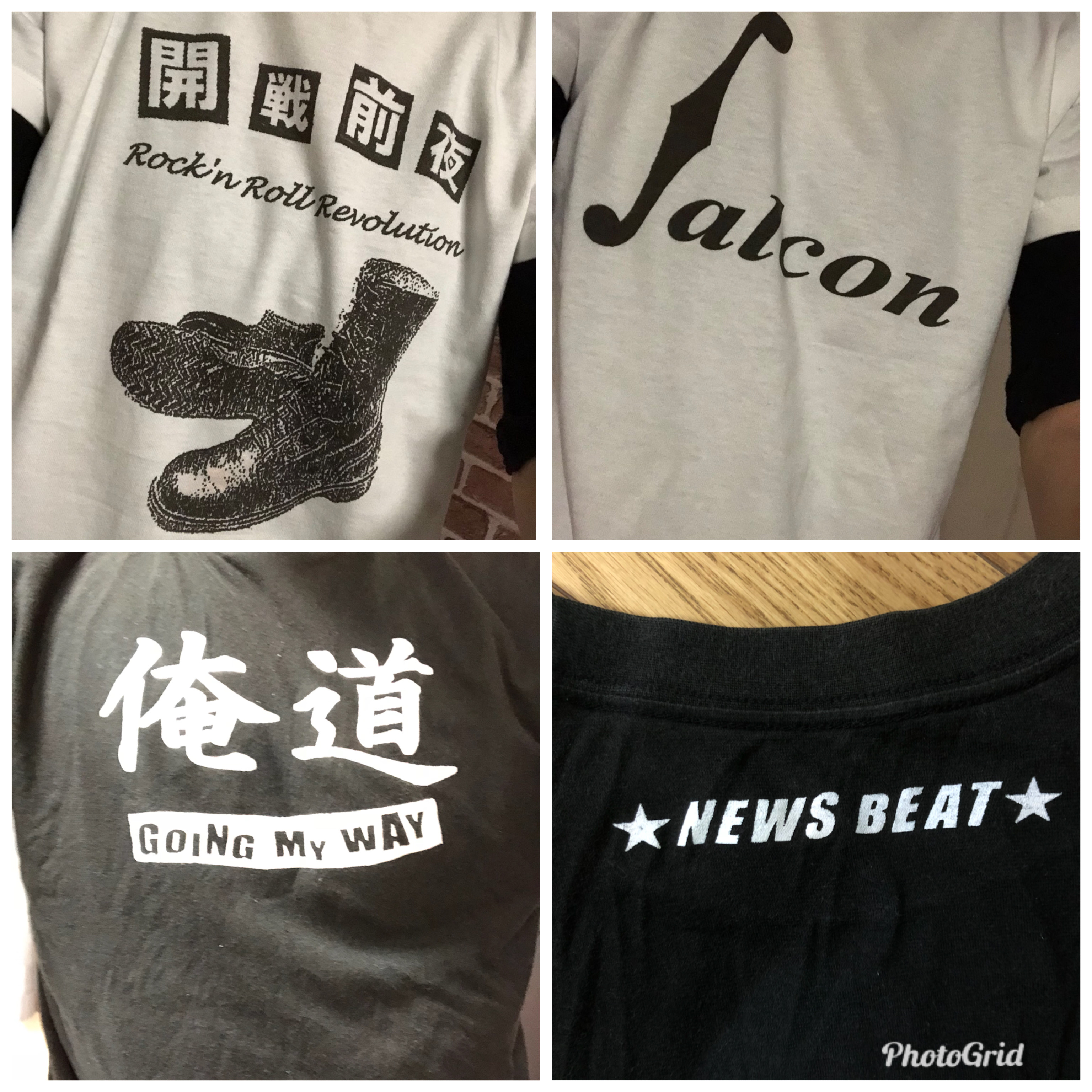 開戦前夜