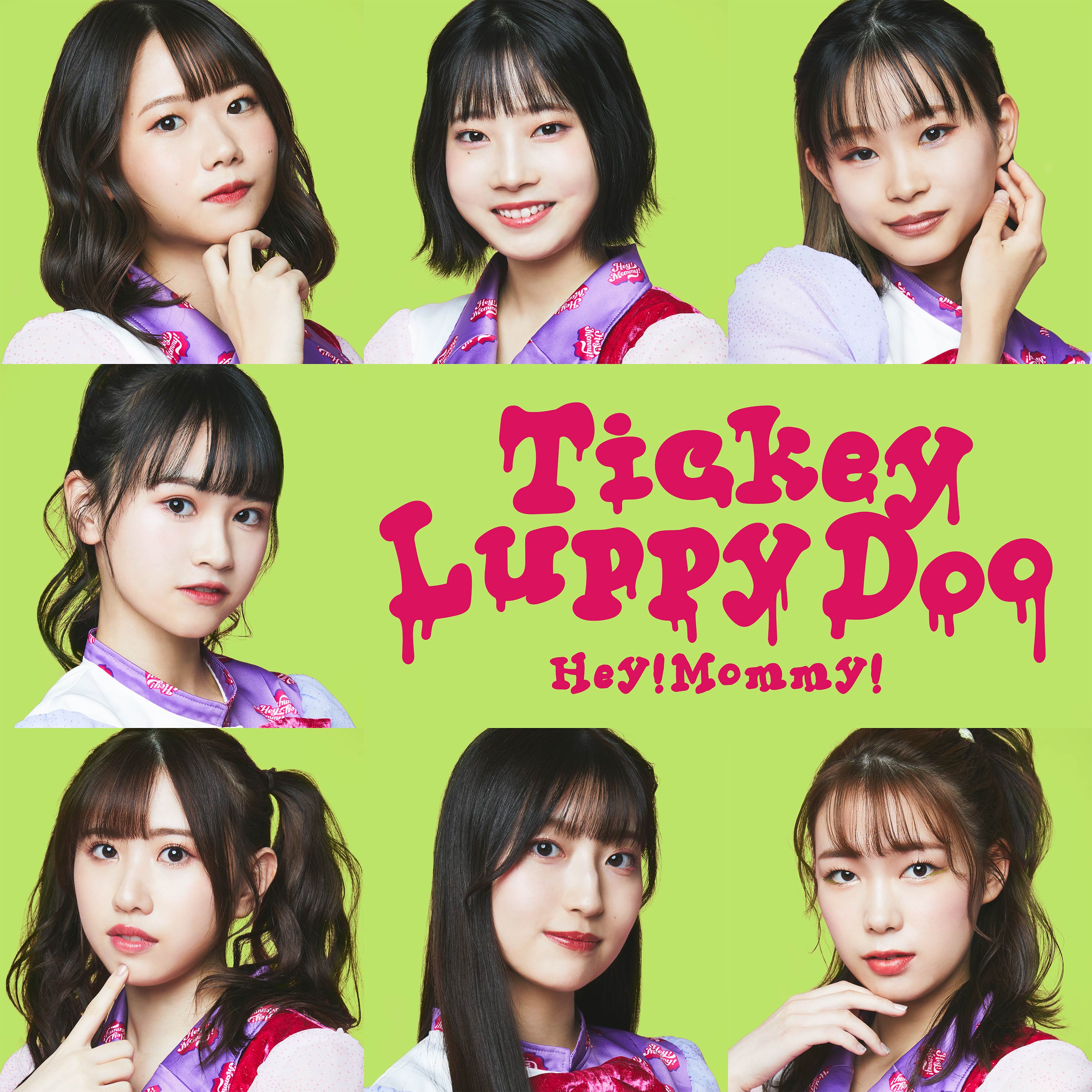 5週連続楽曲配信第2弾！「Tickey Luppy Doo」リリース！