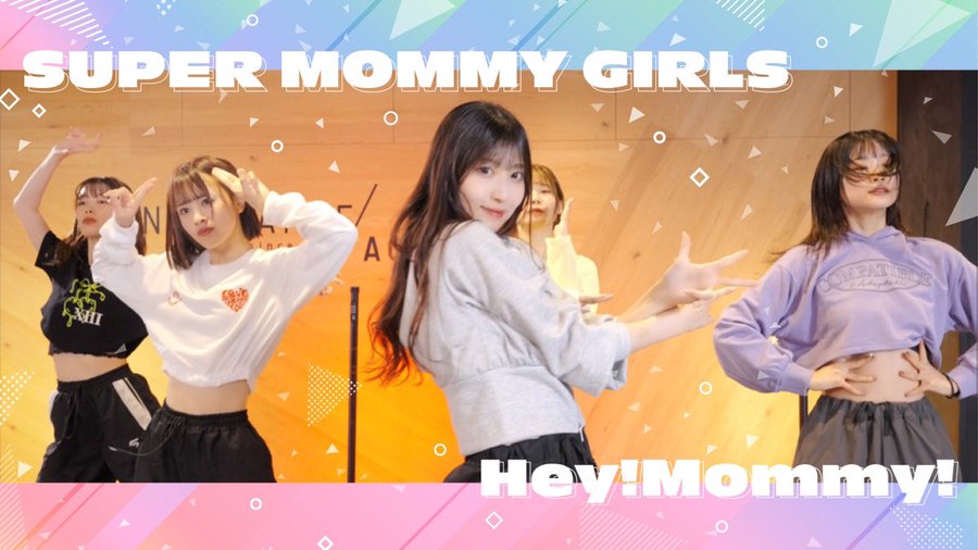 SUPER MOMMY GIRLS MV1万回再生ありがとう記念💚❤️🤍💛🩷💜