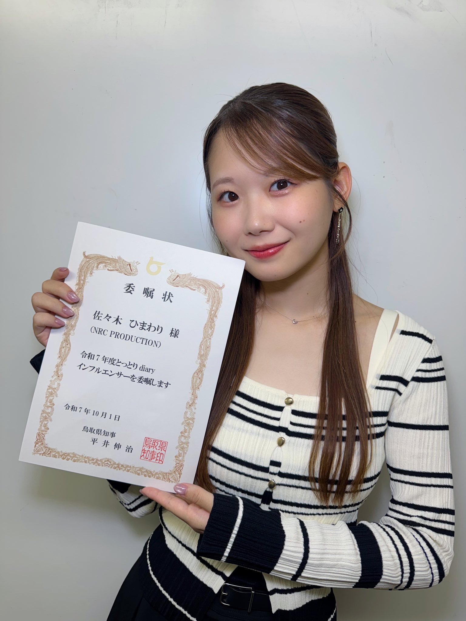 【佐々木ひまわり】「とっとりdiaryインフルエンサー」に今年度も就任いたしました！