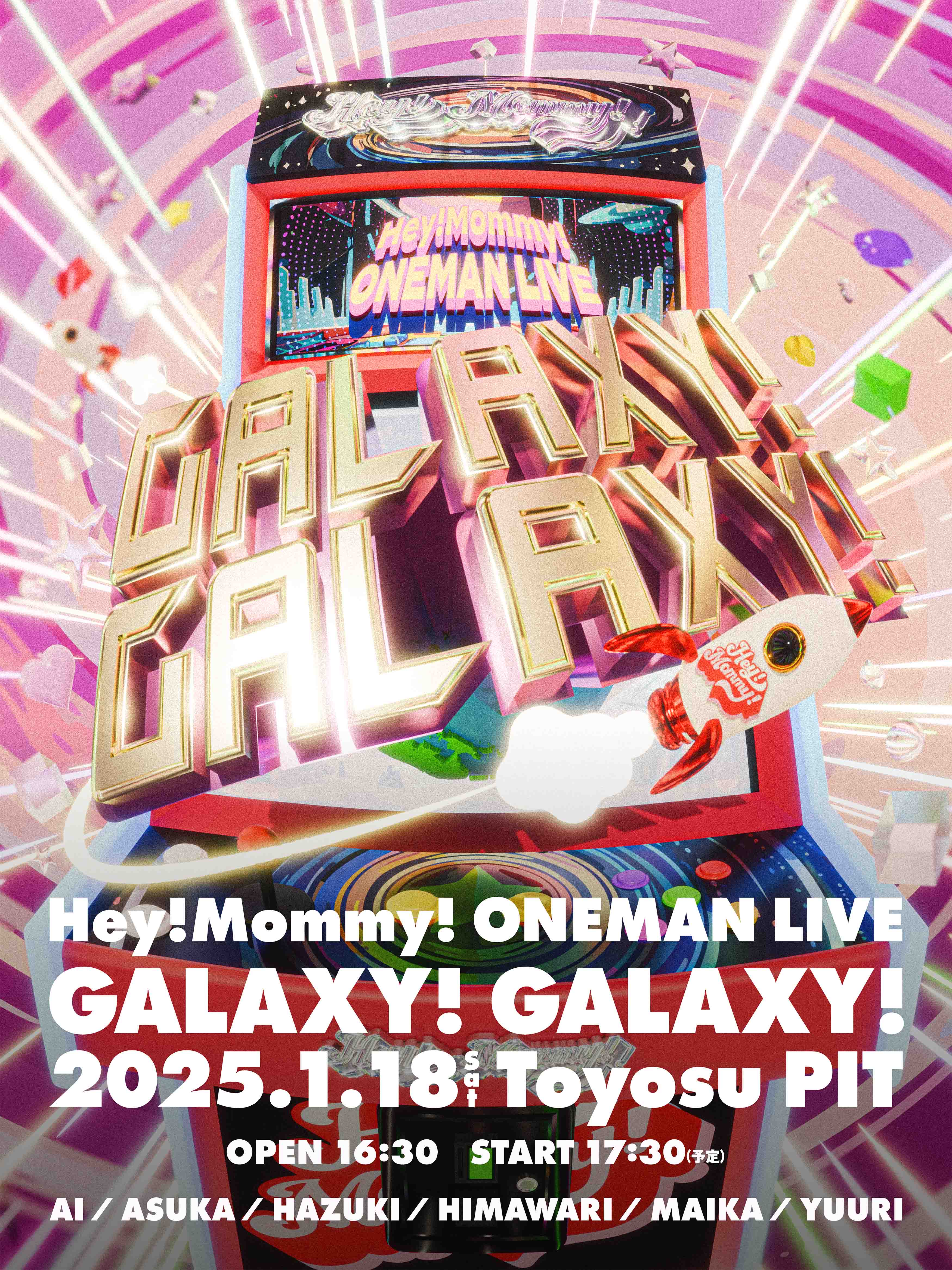 豊洲PIT ONEMAN LIVEのタイトル/ビジュアル/招待特典を解禁！！