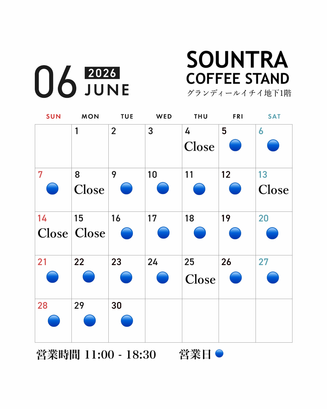 6月の実店舗 営業日