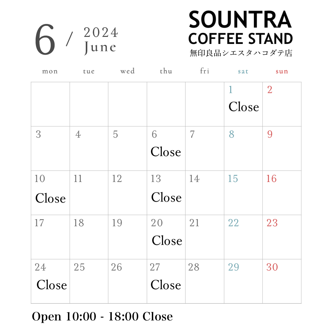 6月、無印良品シエスタハコダテ店営業スケジュール
