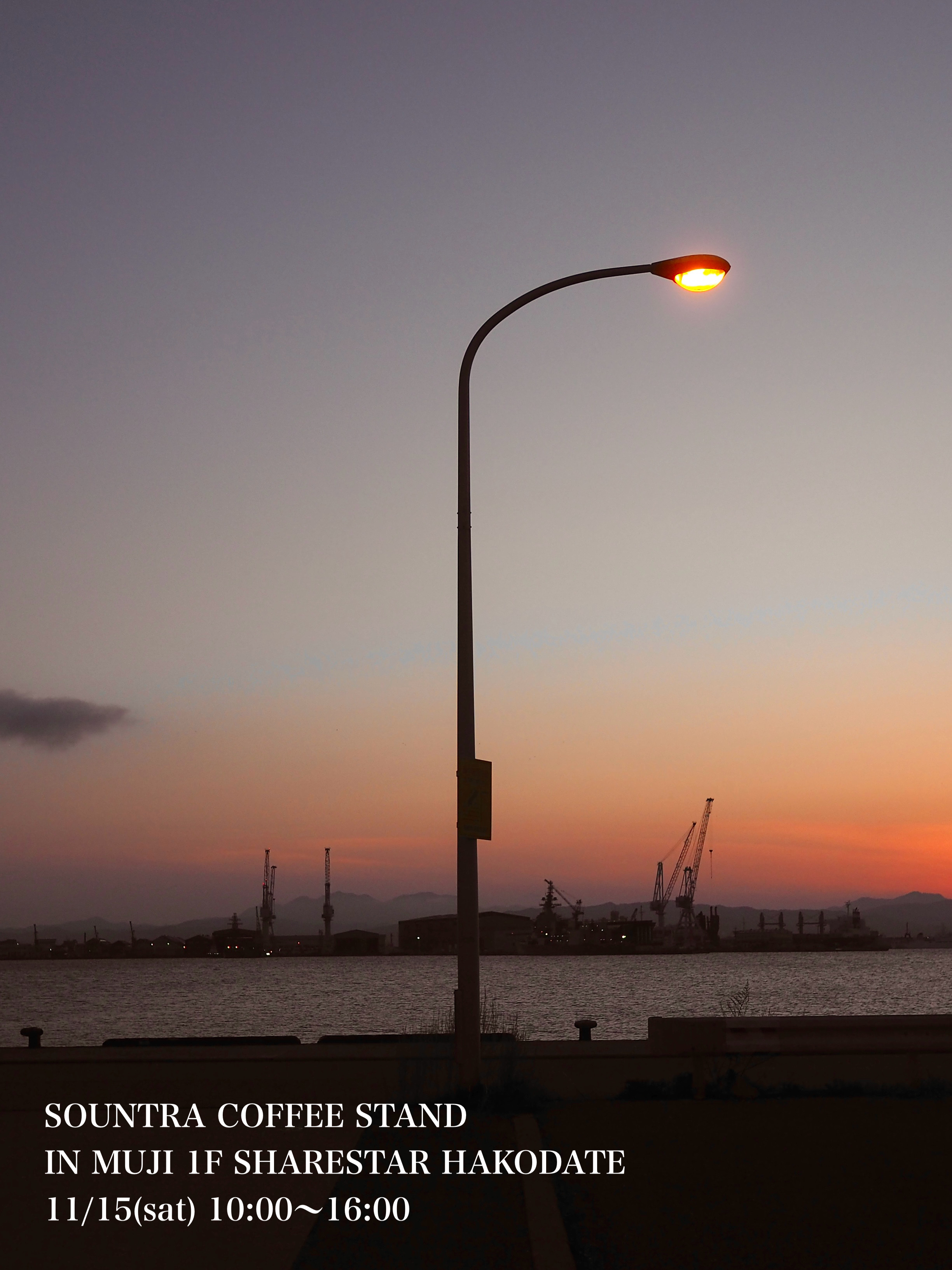 無印良品での出店