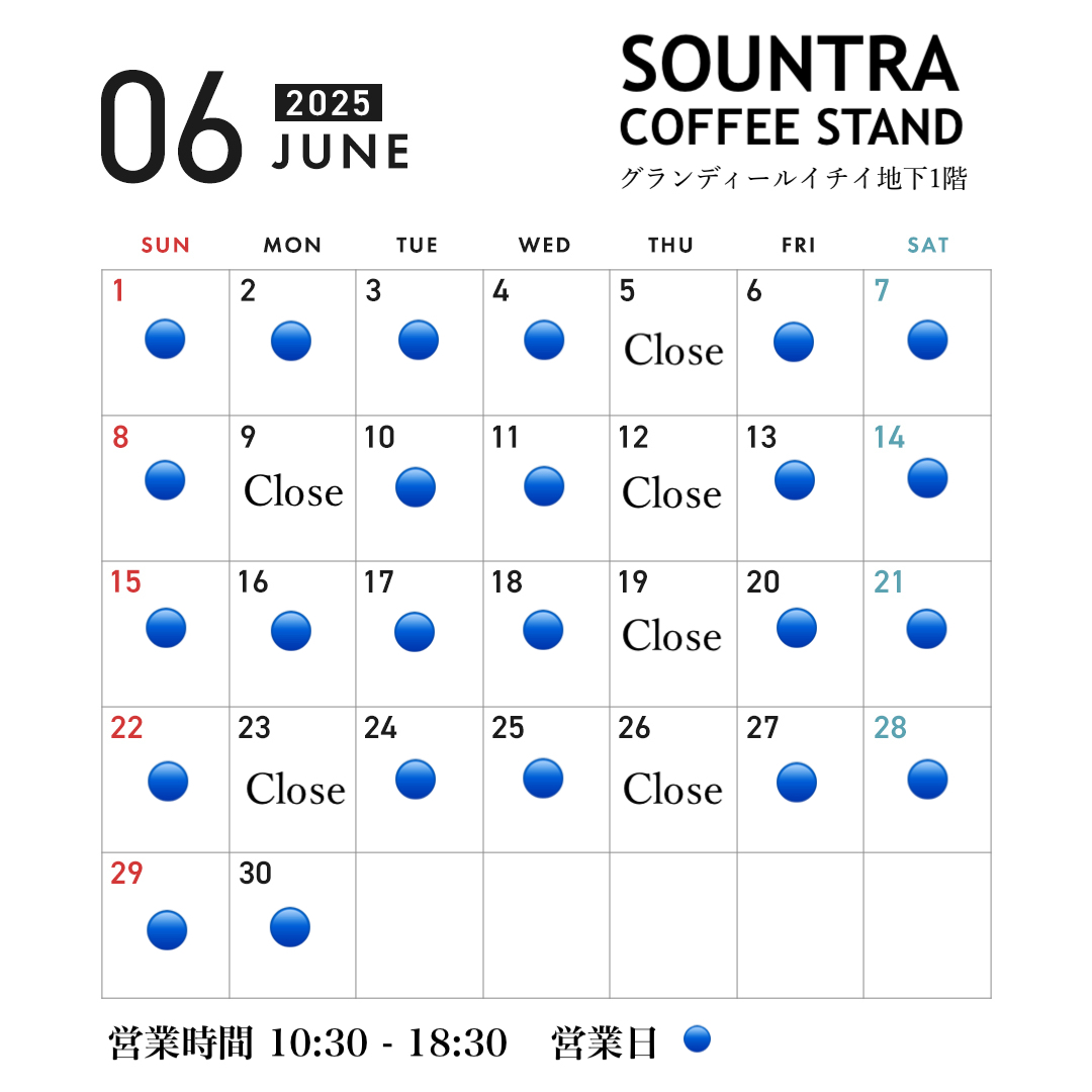 6月の実店舗 営業日
