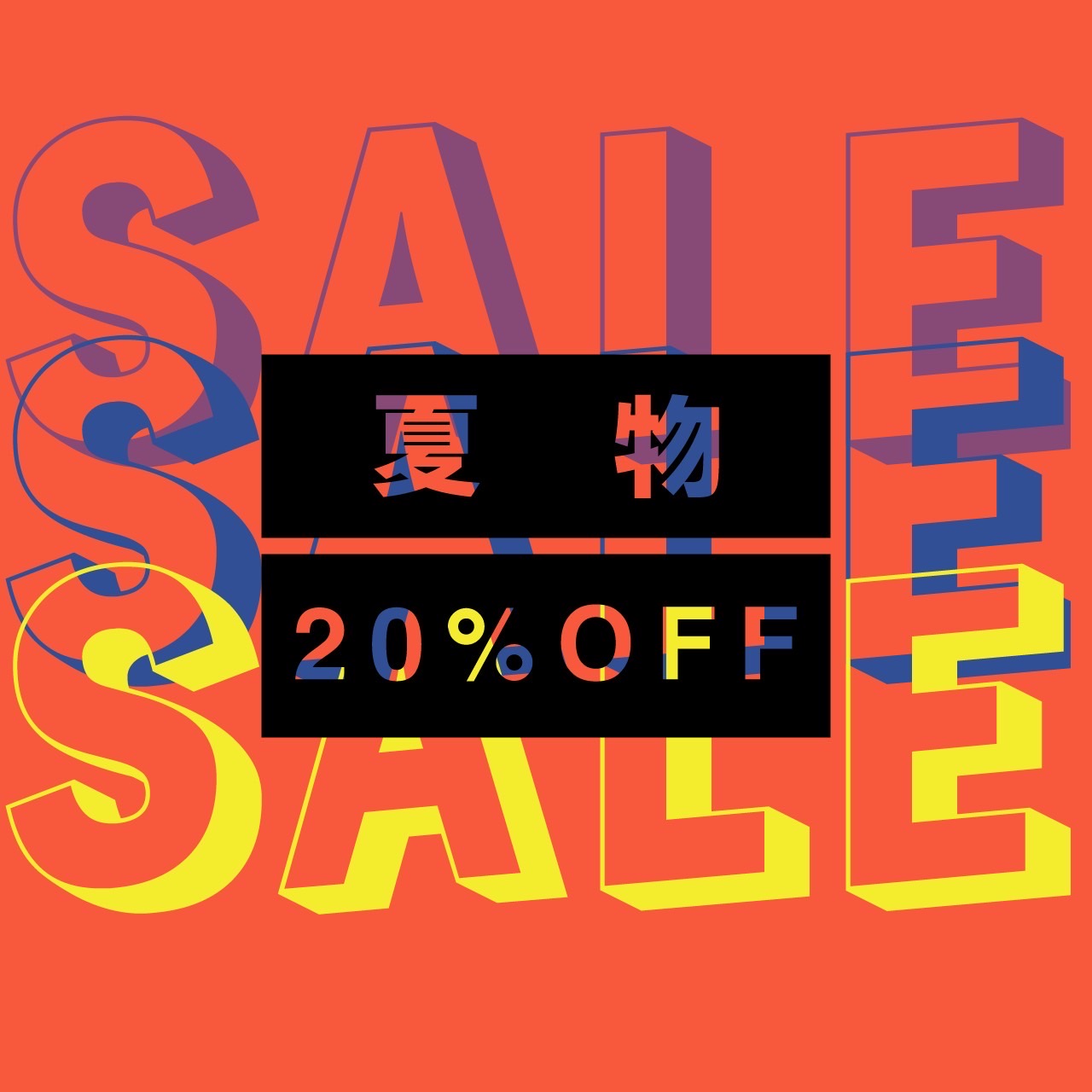 SALE