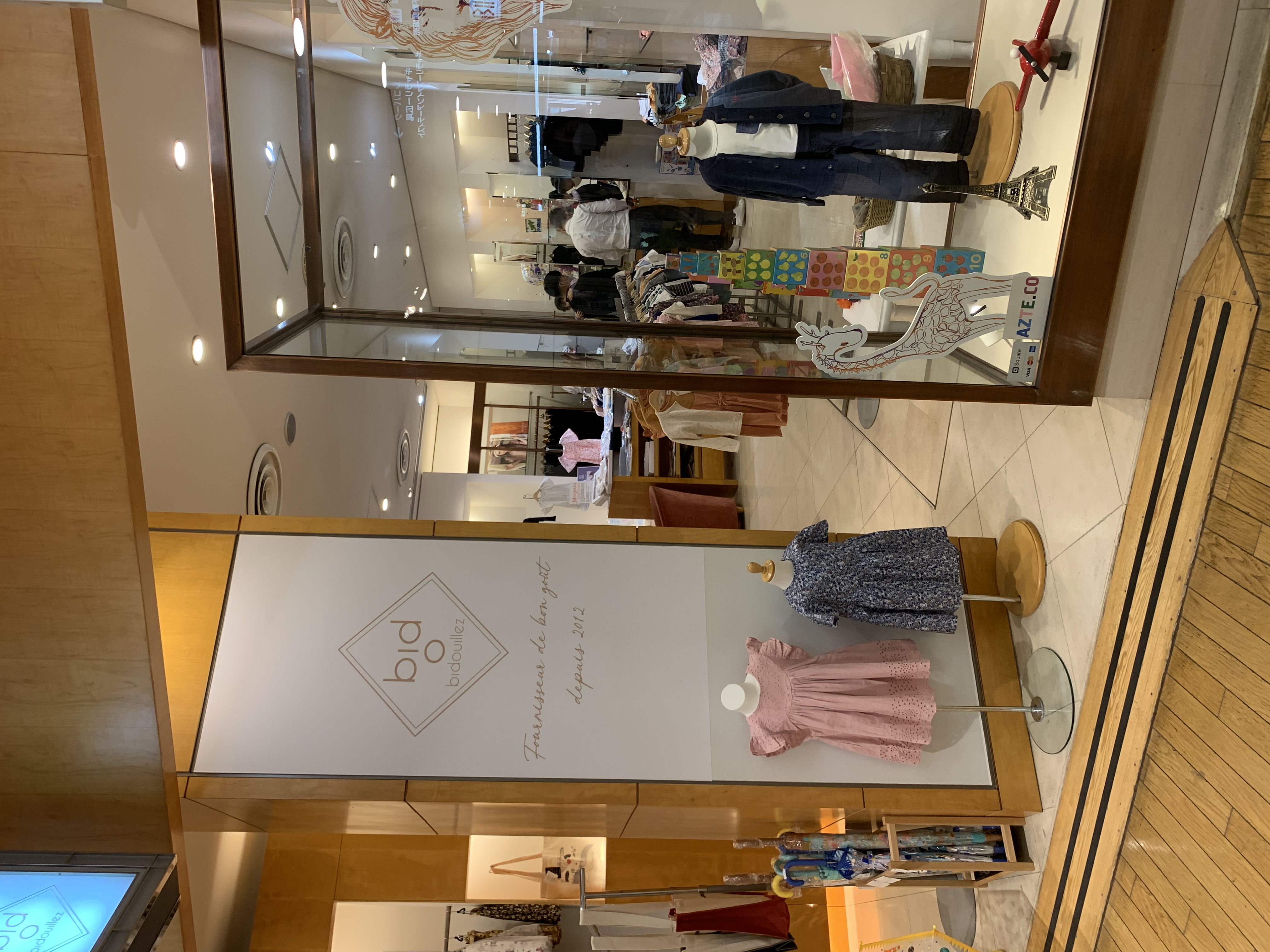 キッズアクセサリー