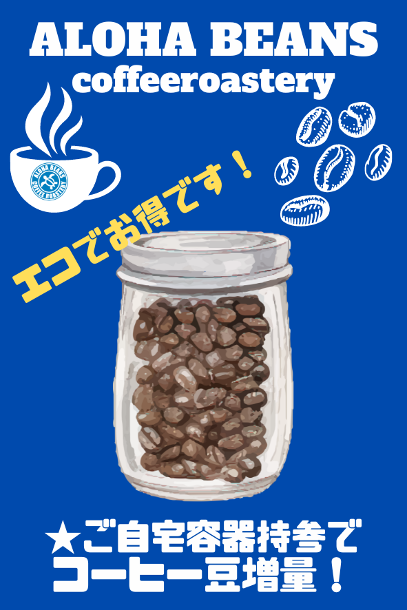 ★今週のSALE