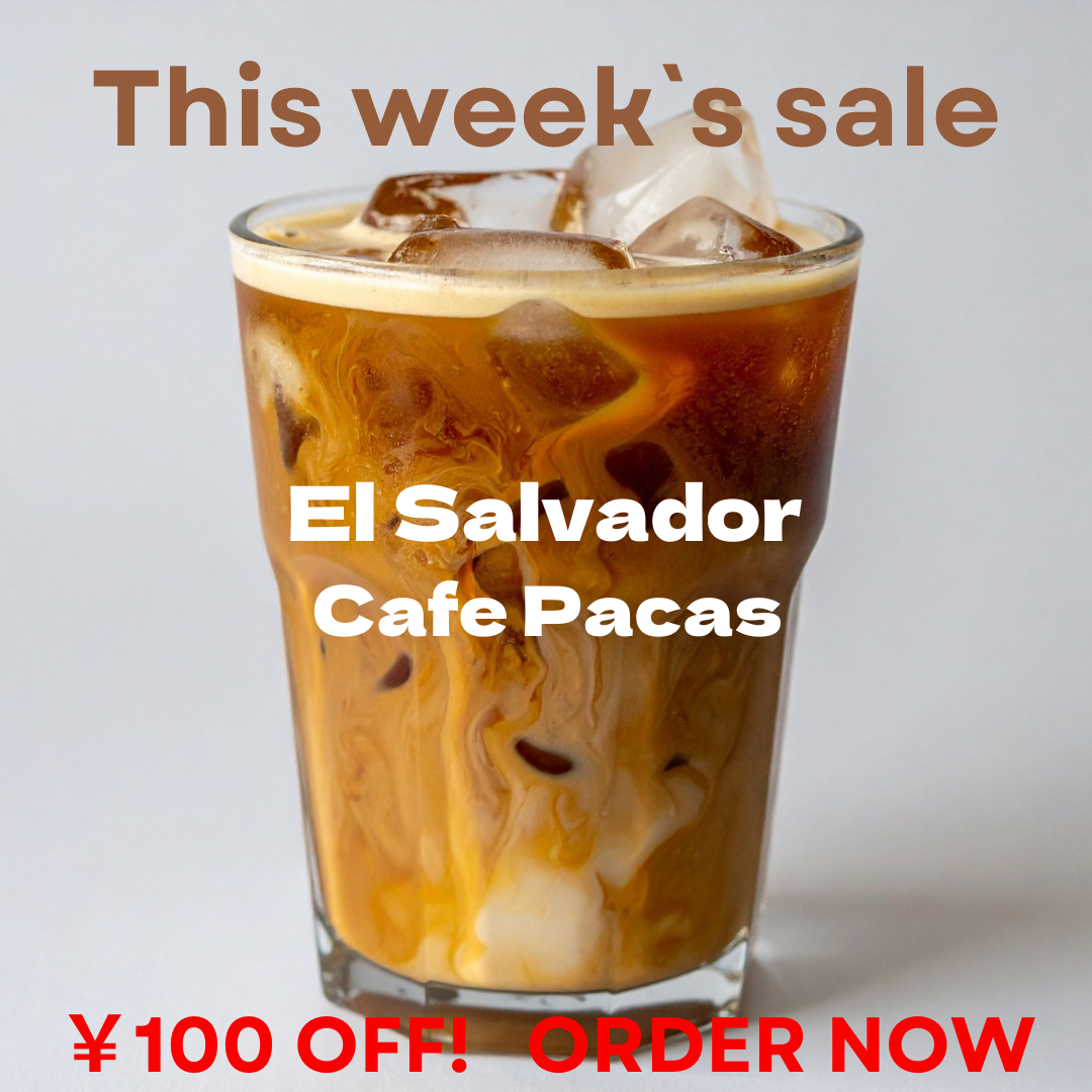 ★今週のSALEとブレンドコーヒー値上げのお知らせ！