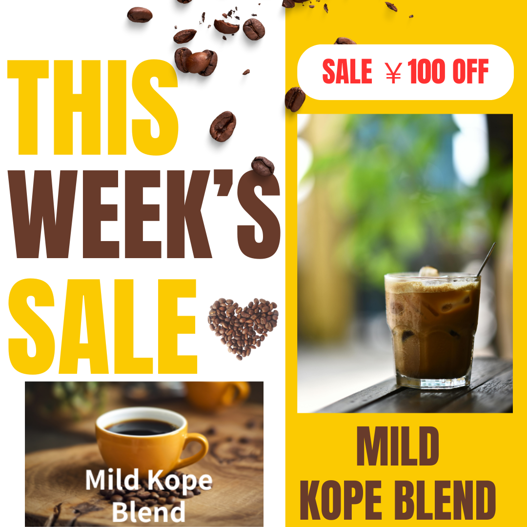★今週のSALE！